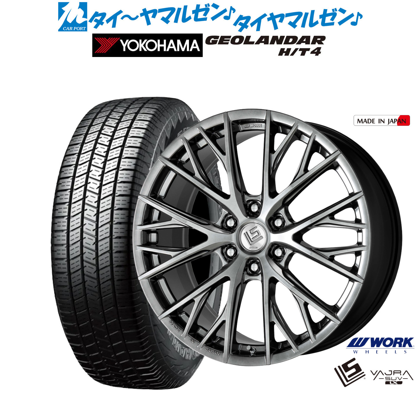 [ﾏﾗｿﾝ期間]P最大42倍&ｸｰﾎﾟﾝ配布 新品 サマータイヤ ホイール4本セット ワーク LS バサラ SUV LX 20インチ 9.0J ヨコハマ GEOLANDAR ジオランダー H/T4 (G062) 275/55R20