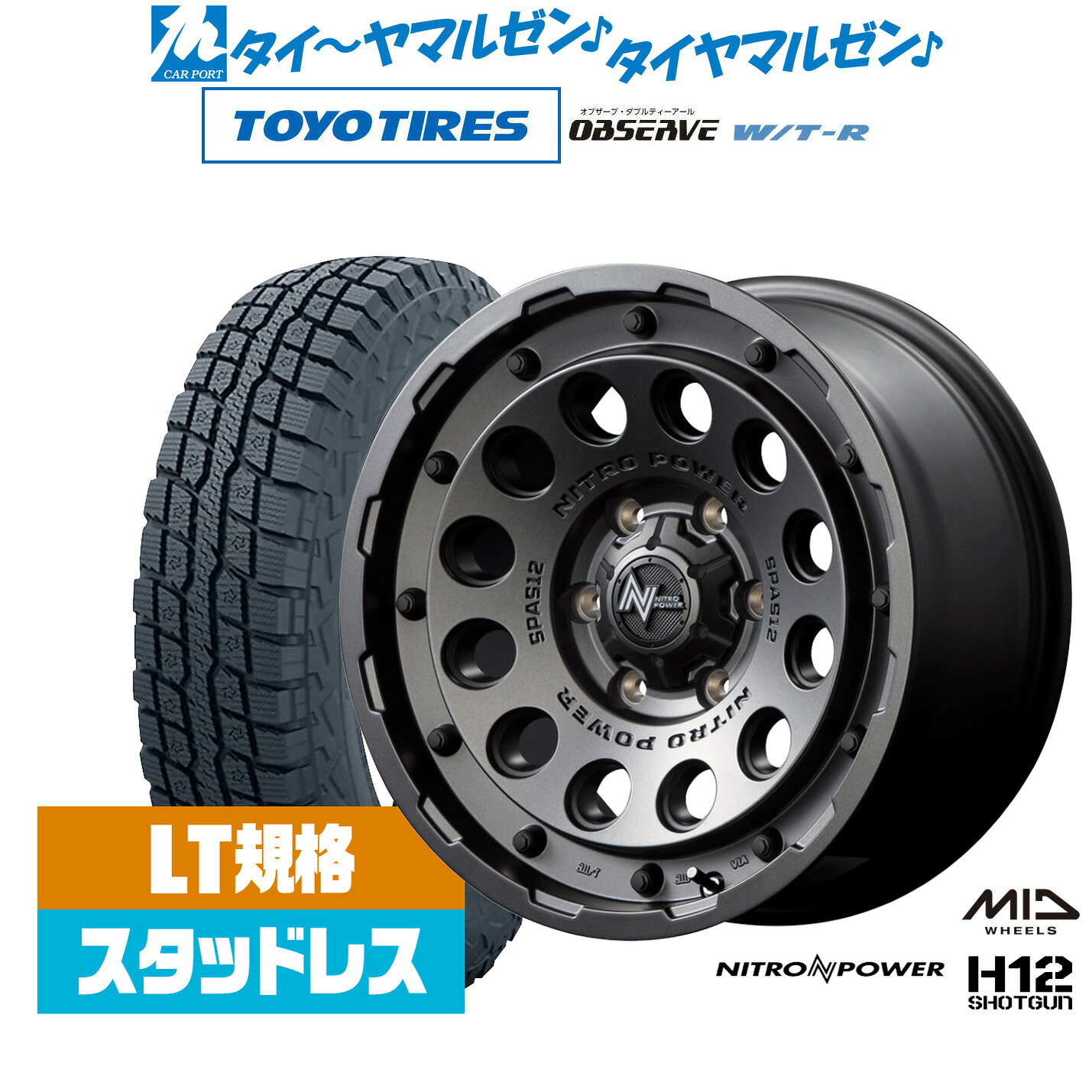 新品 スタッドレスタイヤ ホイール4本セットMID ナイトロパワー H12 ショットガン17インチ 8.0Jトーヨータイヤ OBSERVE オブザーブ W/T-R285/70R17|カーポートマルゼン 店