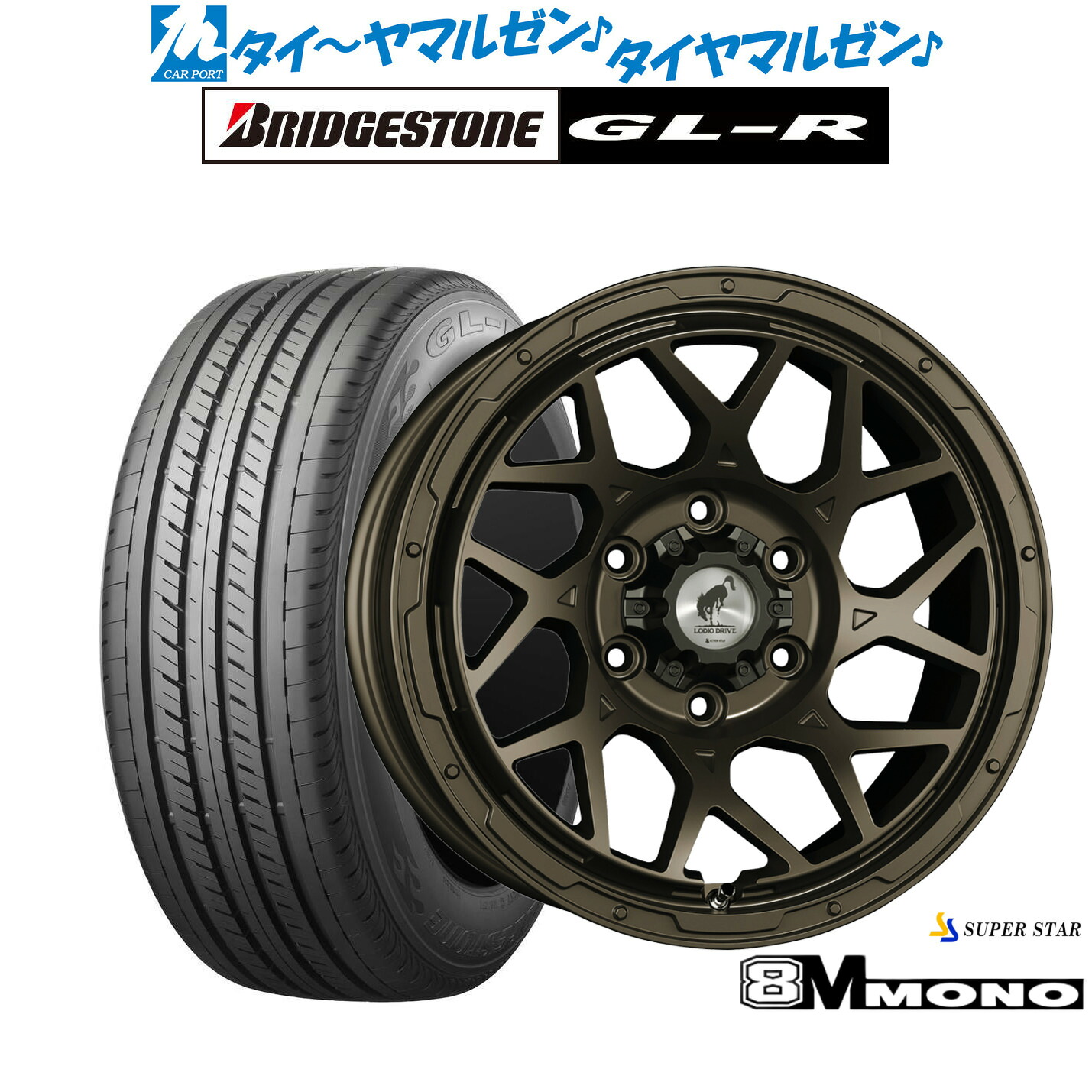 最大10万P当たる！大抽選開催中 新品 サマータイヤ ホイール4本セット スーパースター ロディオドライブ 8Mモノ 16インチ 6.5J ブリヂストン GL-R 215/65R16 106,950円