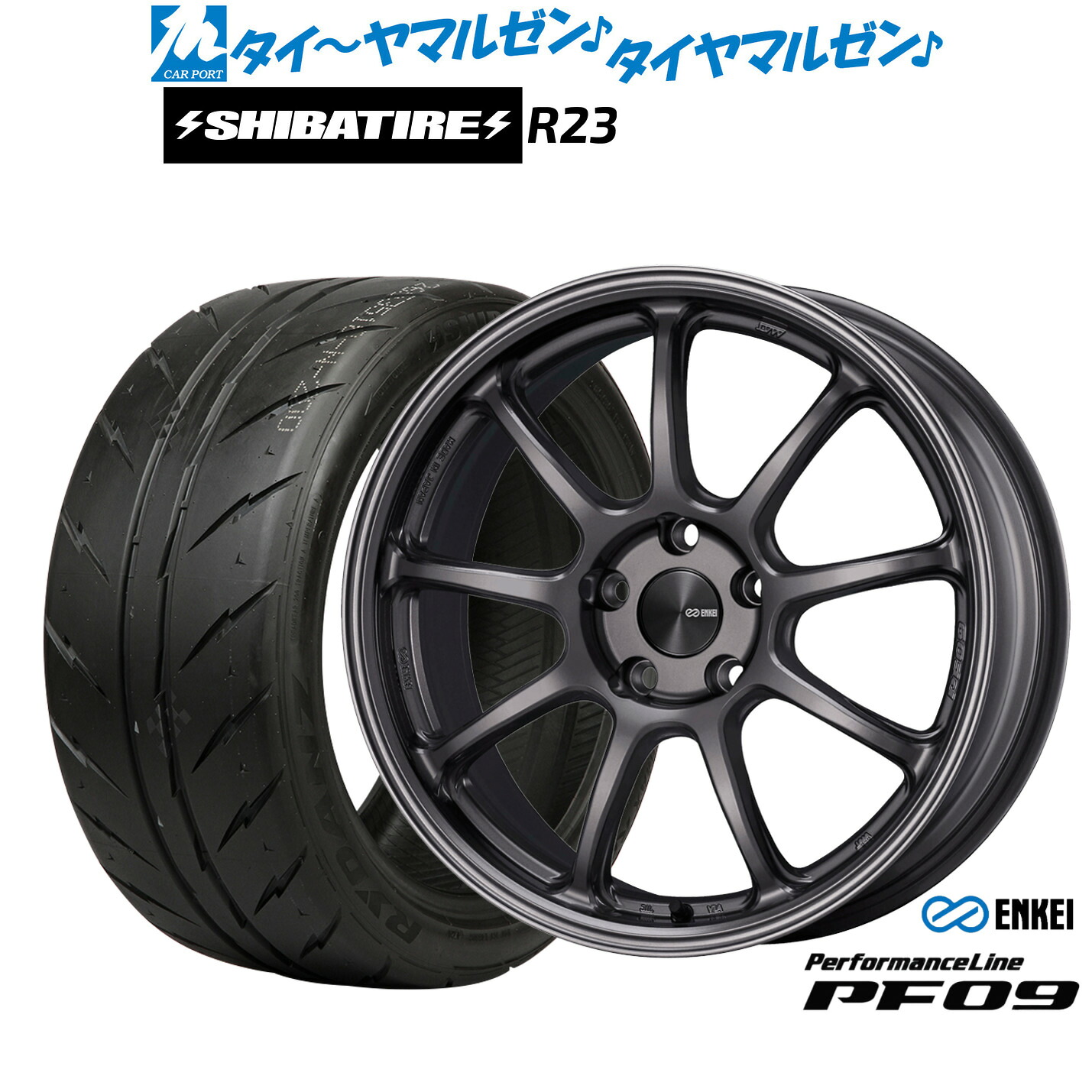 新品 サマータイヤ ホイール4本セット エンケイ PF09 17インチ 7.0J SHIBATIRE シバタイヤ 200R (R23) 205/40R17
