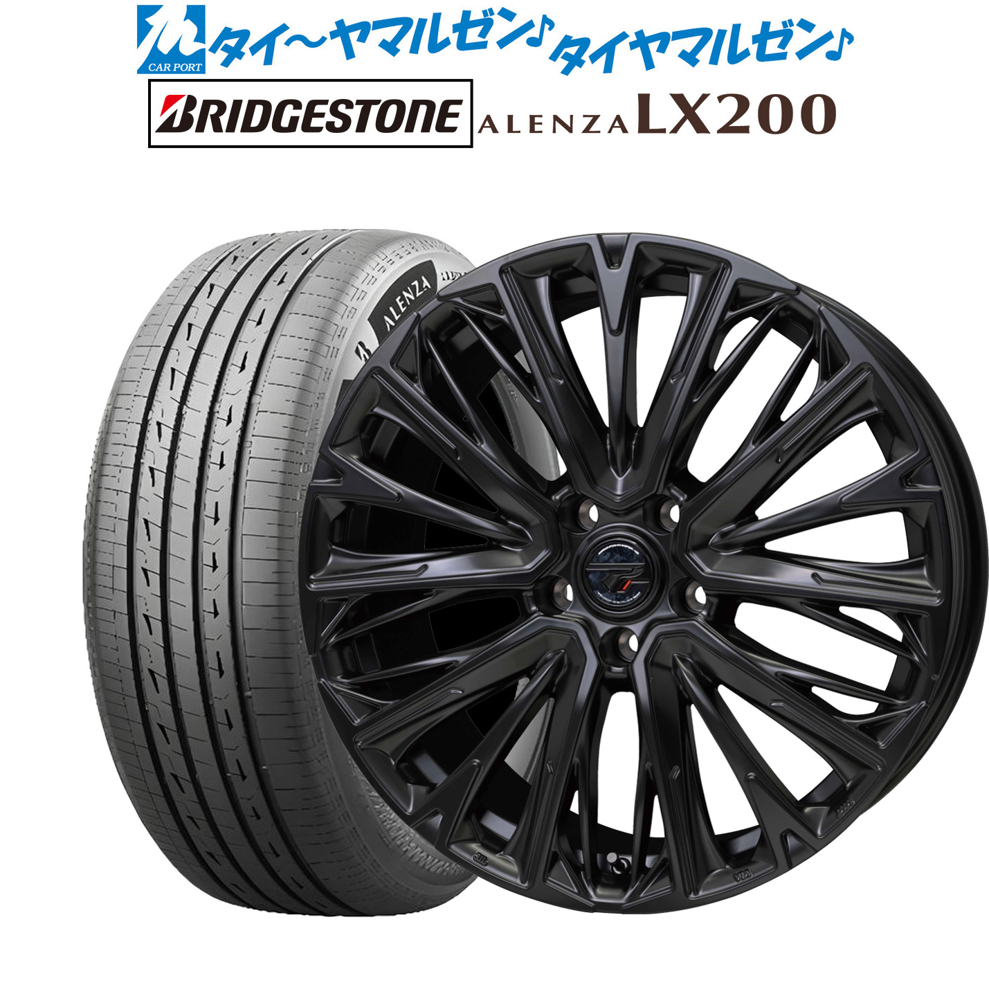 [ﾏﾗｿﾝ期間]P最大42倍&ｸｰﾎﾟﾝ配布 新品 サマータイヤ ホイール4本セット ホットスタッフ プレシャス HM-4 20インチ 8.5J ブリヂストン ALENZA アレンザ LX200 255/55R20