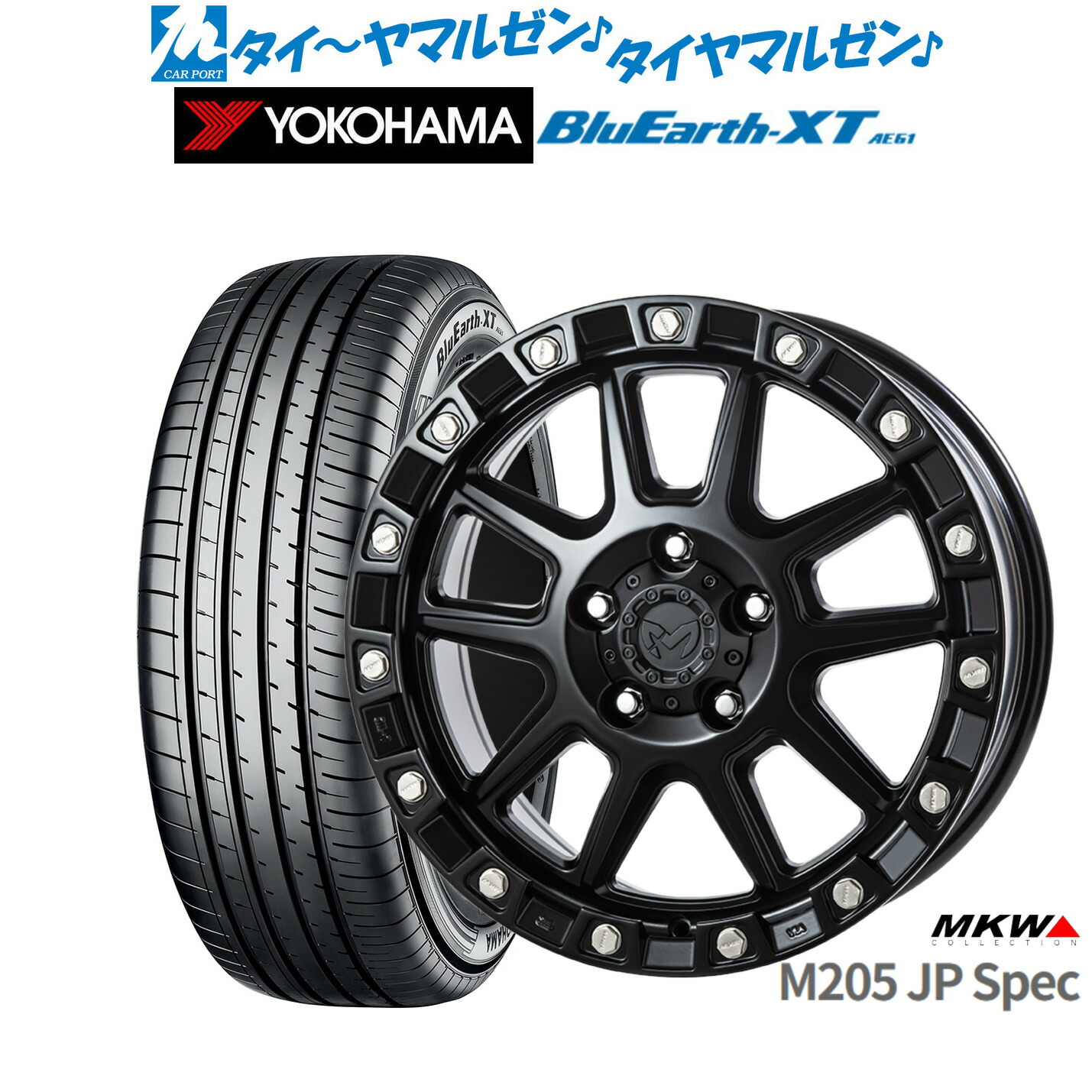 新品 サマータイヤ ホイール4本セット MKW M205 JPスペック 18インチ 8.0J ヨコハマ BluEarth ブルーアース XT (AE61) 215/55R18