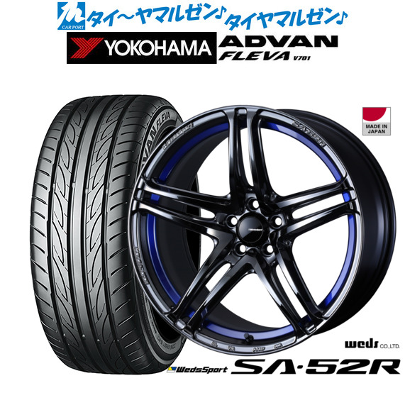 [ﾏﾗｿﾝ期間]P最大42倍&ｸｰﾎﾟﾝ配布 新品 サマータイヤ ホイール4本セット ウェッズ ウェッズスポーツ SA-52R 18インチ 8.5J ヨコハマ ADVAN アドバン フレバ V701 235/55R18