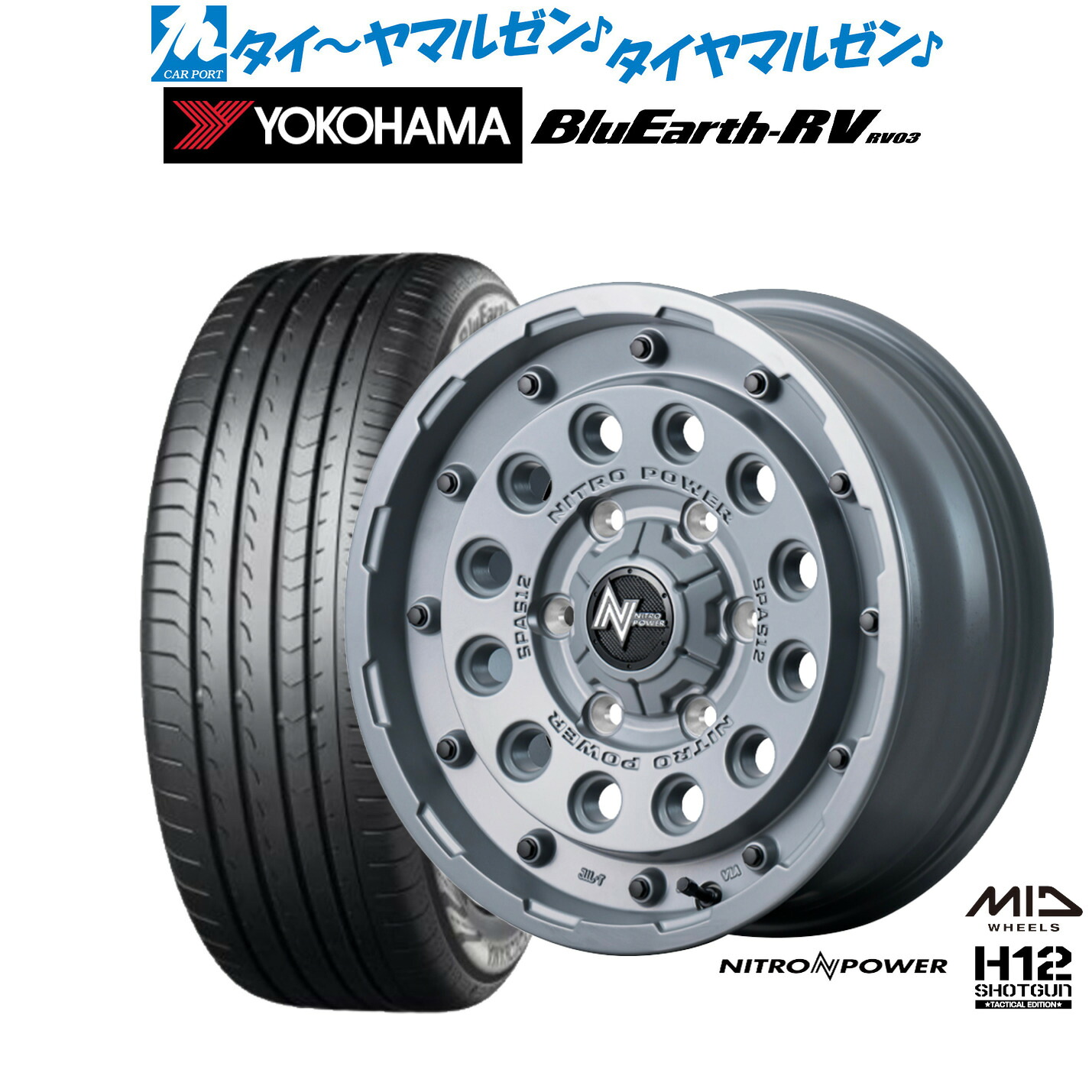 新品 サマータイヤ ホイール4本セット MID ナイトロパワー H12 ショットガン タクティカルエディション 16インチ 6.5J ヨコハマ BluEarth ブルーアース RV03(RV-03) 215/65R16