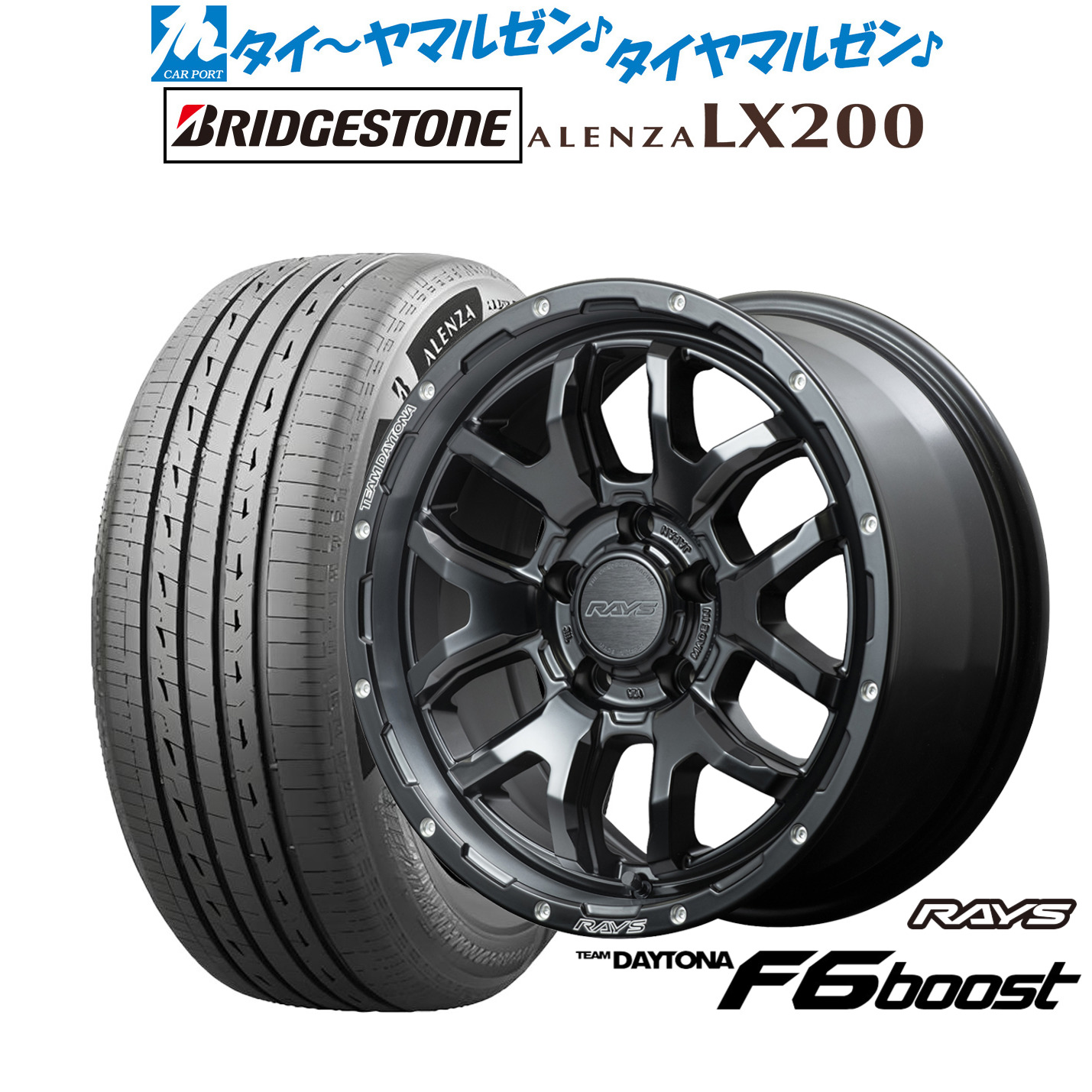 新品 サマータイヤ ホイール4本セットレイズ チームデイトナ F6ブースト17インチ 7.0Jブリヂストン ALENZA アレンザ LX200225/65R17|カーポートマルゼン 店