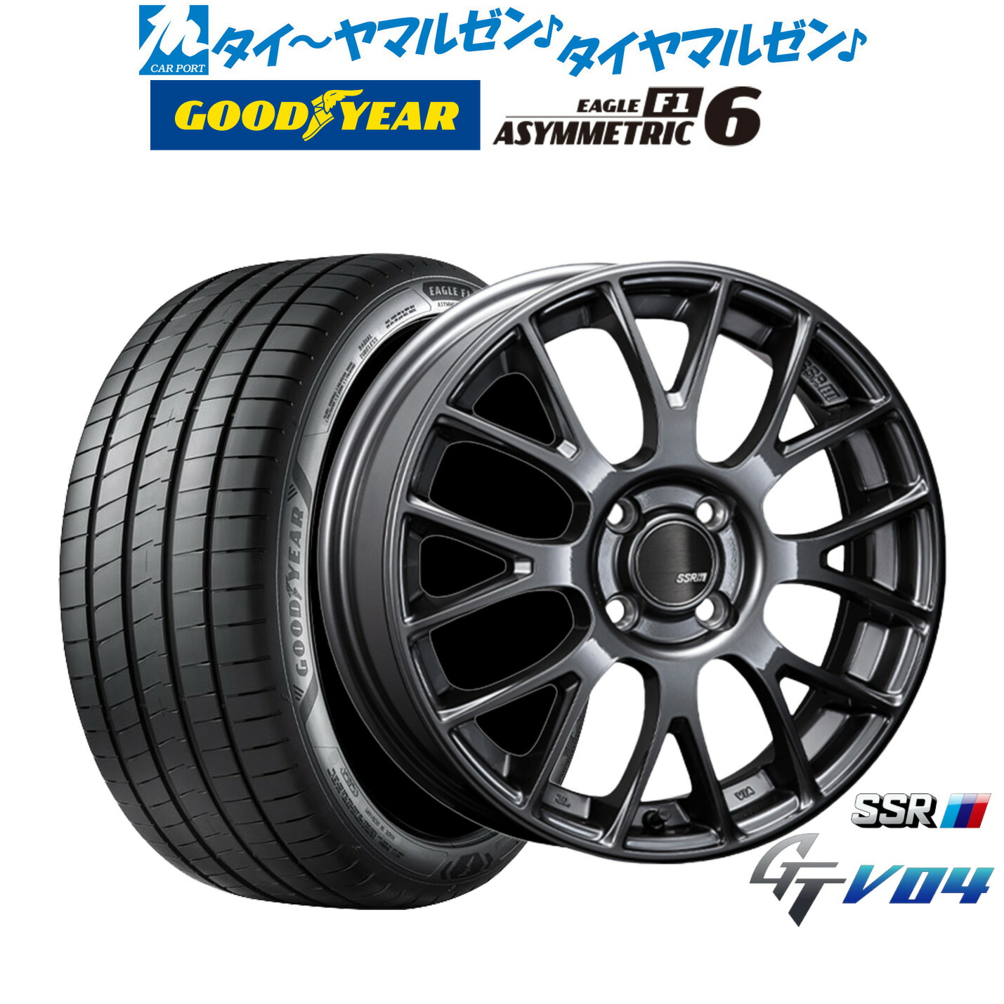 新品 サマータイヤ ホイール4本セット タナベ SSR GT V04 17インチ 7.0J グッドイヤー イーグル F1 アシメトリック6 205/40R17