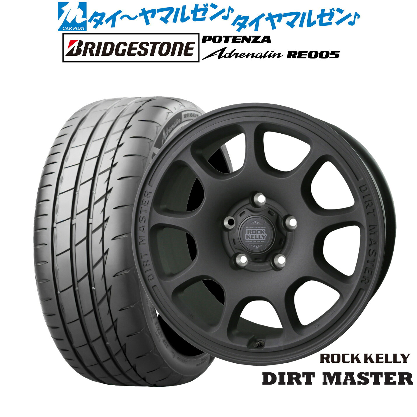 新品 サマータイヤ ホイール4本セットBADX ロックケリー ROCK KELLY DIRT MASTER(ダートマスター)16インチ 7.0Jブリヂストン POTENZA ポテンザ Adrenalin(アドレナリン) RE005195/50R16|カーポートマルゼン 店