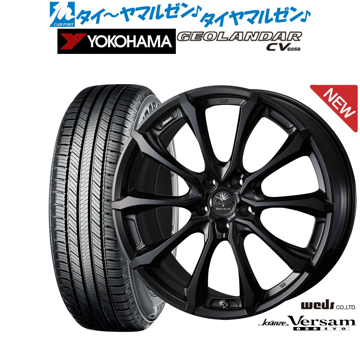 [ﾏﾗｿﾝ期間]P最大42倍&ｸｰﾎﾟﾝ配布 新品 サマータイヤ ホイール4本セット ウェッズ クレンツェ ヴェルサム 030EVO 19インチ 8.0J ヨコハマ GEOLANDAR ジオランダー CV (G058) 235/50R19