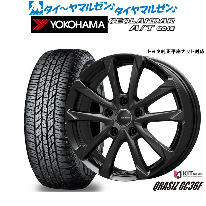 [18日]割引クーポン配布 新品 サマータイヤ ホイール4本セット コーセイ クレイシズ GC36F 17インチ 6.5J ヨコハマ GEOLANDAR ジオランダー AT(G015) 225/65R17