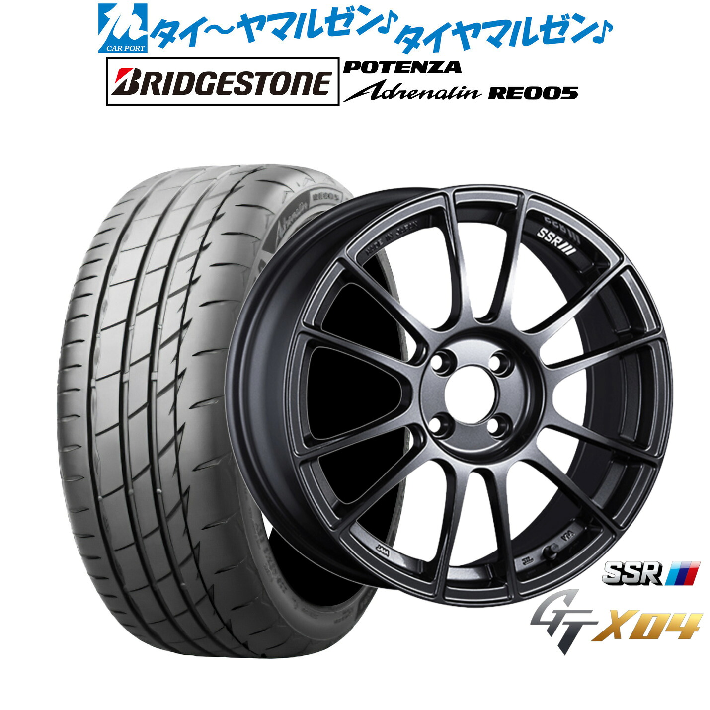 新品 サマータイヤ ホイール4本セット タナベ SSR GT X04 17インチ 7.0J ブリヂストン POTENZA ポテンザ Adrenalin(アドレナリン) RE005 195/45R17