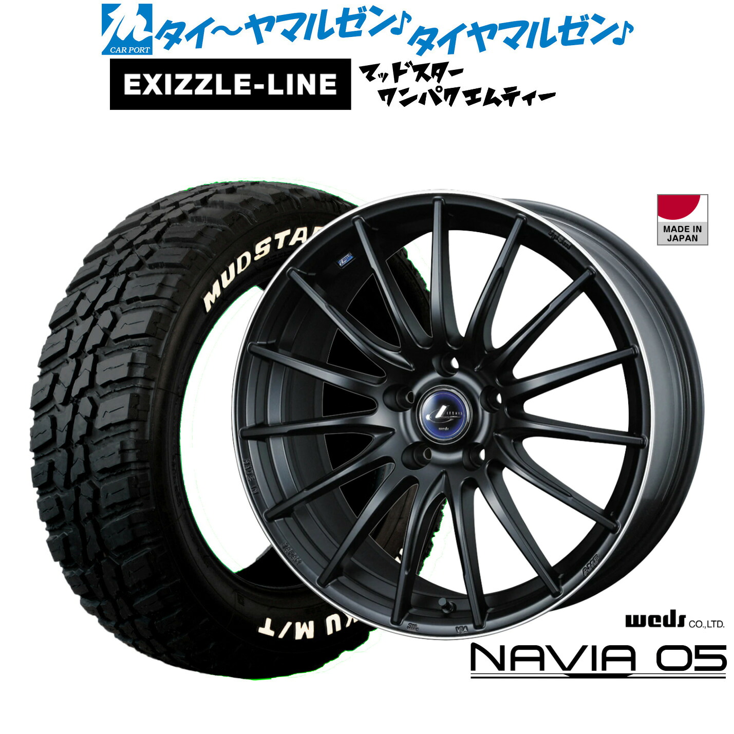 新品 サマータイヤ ホイール4本セット ウェッズ レオニス ナヴィア05 18インチ 7.0J エクシズルライン MUDSTAR マッドスター WANPAKU(ワンパク) M/T 225/55R18