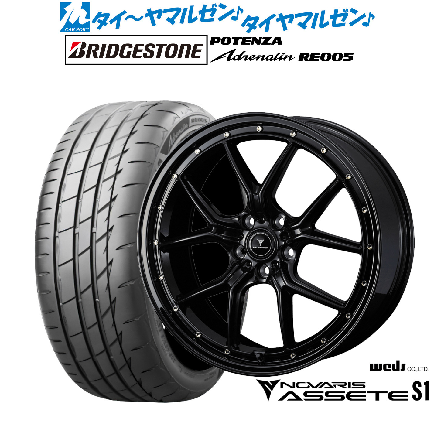 新品 サマータイヤ ホイール4本セットウェッズ ノヴァリス アセット S118インチ 7.5Jブリヂストン POTENZA ポテンザ Adrenalin(アドレナリン) RE005225/45R18|カーポートマルゼン 店