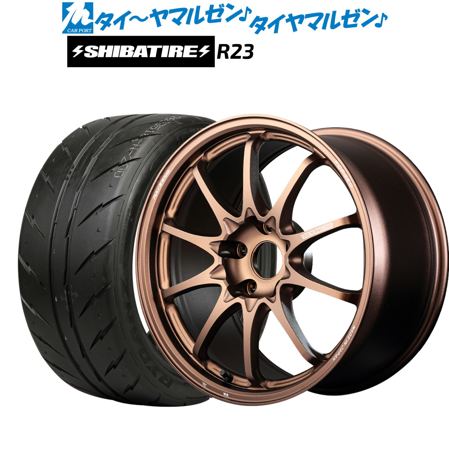 [ﾏﾗｿﾝ期間]P最大42倍&ｸｰﾎﾟﾝ配布 新品 サマータイヤ ホイール4本セット レイズ ボルクレーシング CE28 N-plus 17インチ 7.5J SHIBATIRE シバタイヤ 200R (R23) 225/45R17
