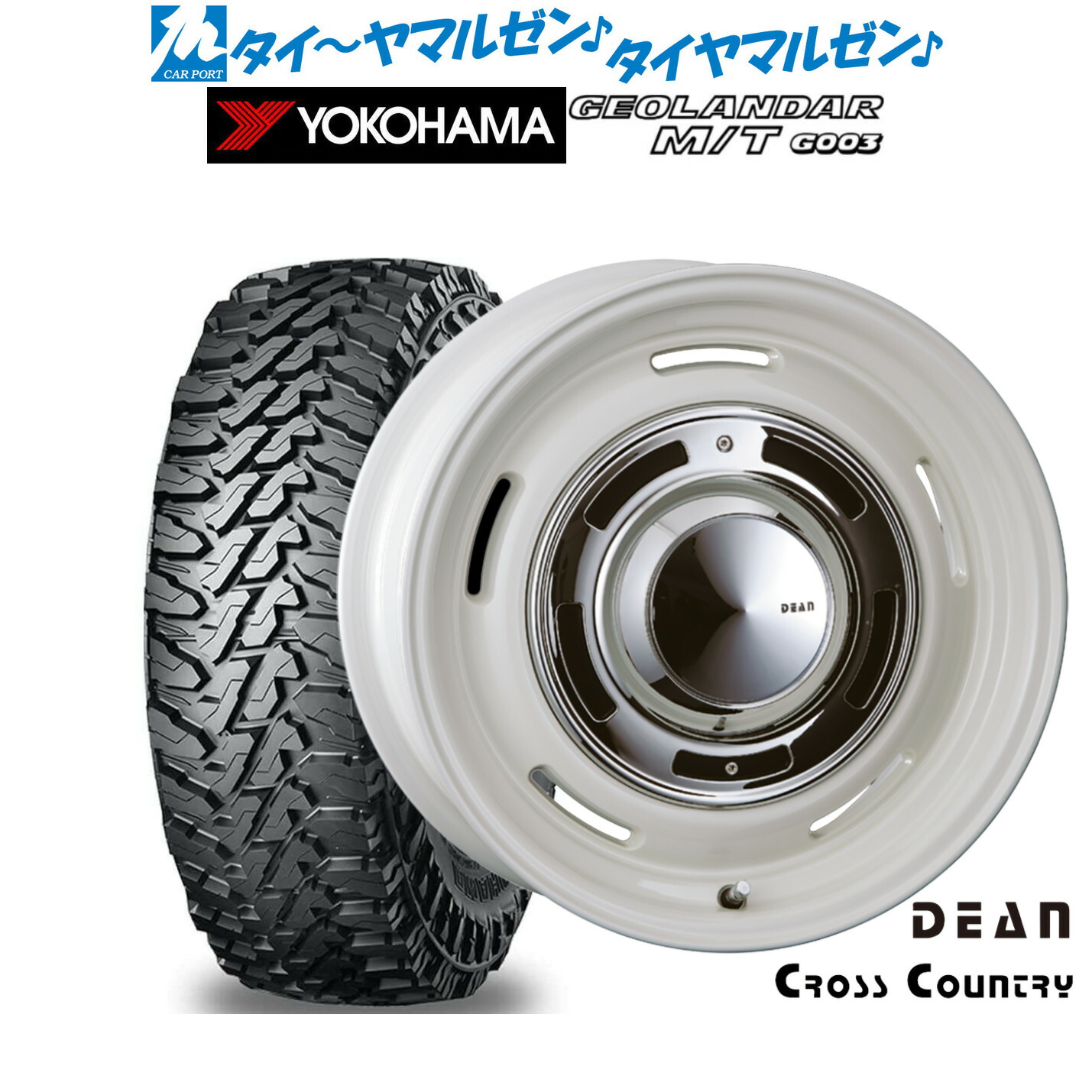 新品 オフロードタイヤ ホイール4本セット クリムソン ディーン クロスカントリー 17インチ 8.0J ヨコハマ GEOLANDAR ジオランダー MT (G003) 265/65R17