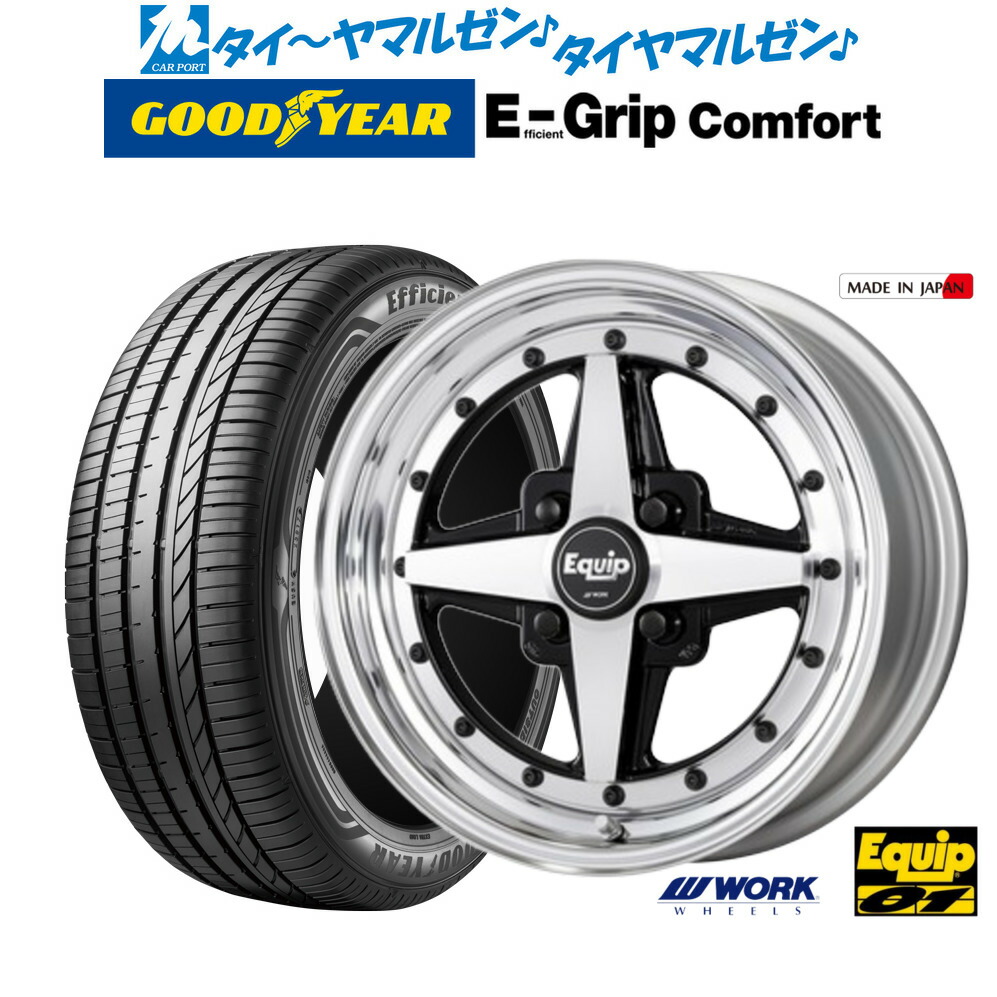 [マラソン期間]割引クーポン配布新品 サマータイヤ ホイール4本セットワーク エクイップ 0114インチ 5.0Jグッドイヤー エフィシエント グリップ コンフォート165/55R14｜カーポートマルゼン 店