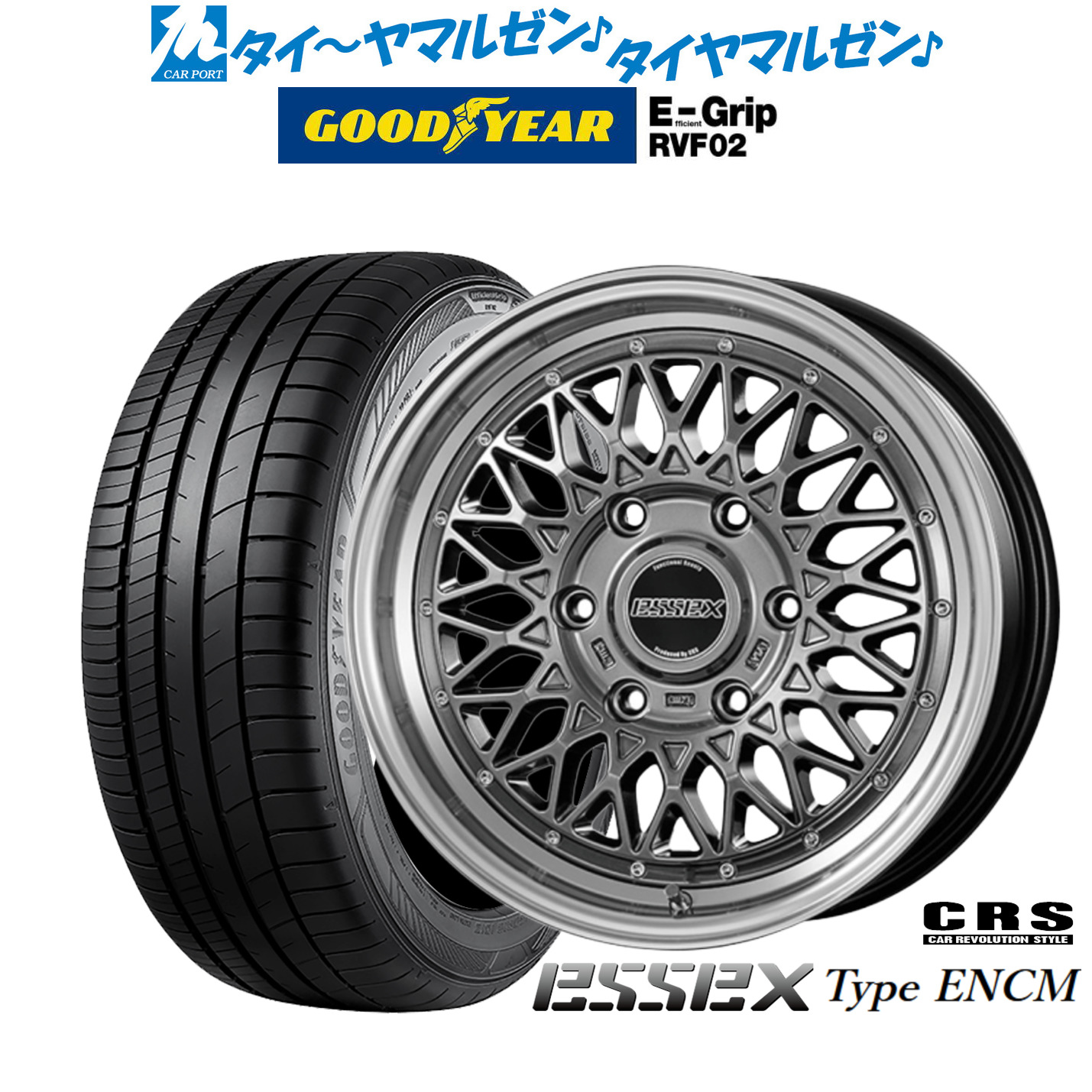 [ﾏﾗｿﾝ期間]P最大42倍&ｸｰﾎﾟﾝ配布 新品 サマータイヤ ホイール4本セット CRS ESSEX エセックス ENCM(1ピース) 18インチ 7.5J グッドイヤー エフィシエント グリップ RVF02 225/50R18