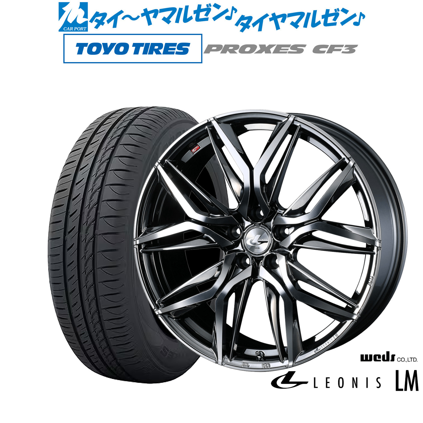 [ﾏﾗｿﾝ期間]P最大42倍&ｸｰﾎﾟﾝ配布 新品 サマータイヤ ホイール4本セット ウェッズ レオニス LM 18インチ 7.0J トーヨータイヤ プロクセス PROXES CF3 225/40R18