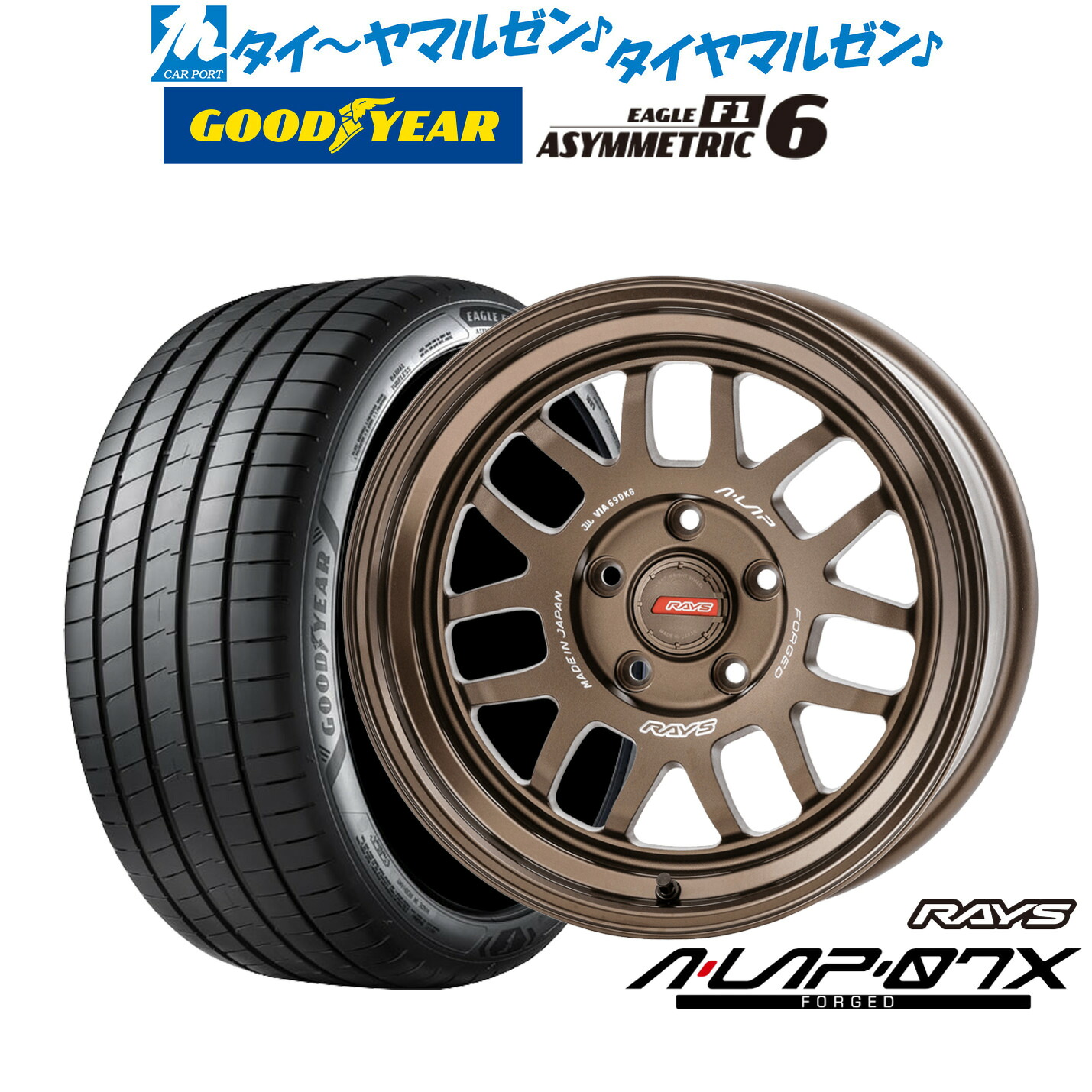 新品 サマータイヤ ホイール4本セットレイズ A・LAP A・LAP-07X17インチ 7.0Jグッドイヤー イーグル F1 アシメトリック6215/45R17|カーポートマルゼン 店