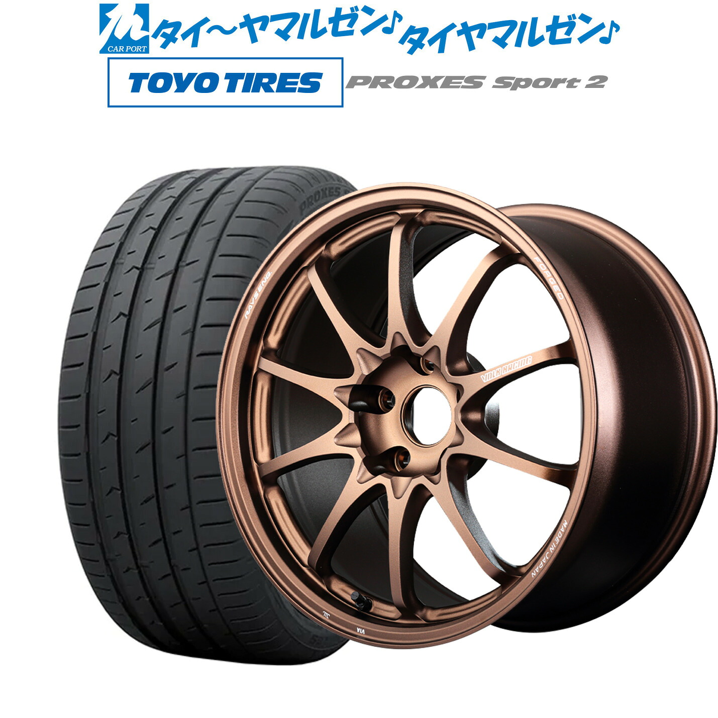 新品 サマータイヤ ホイール4本セットレイズ ボルクレーシング CE28 N-plus17インチ 7.5Jトーヨータイヤ プロクセス PROXES スポーツ2 215/50R17｜カーポートマルゼン 店