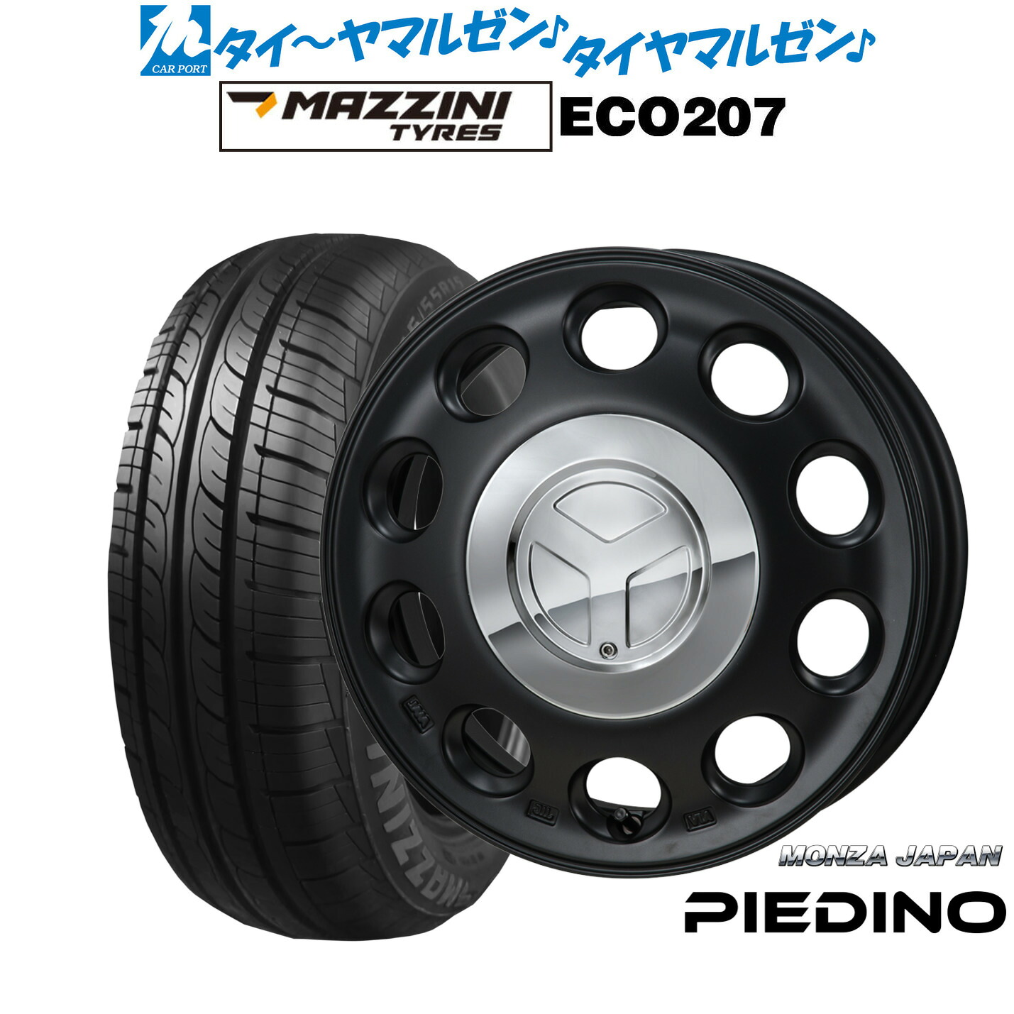[マラソン期間]割引クーポン配布 新品 サマータイヤ ホイール4本セット モンツァ ピエディーノ 14インチ 4.5J Best Choice MAZZINI(マジーニ) ECO 207 155/65R14