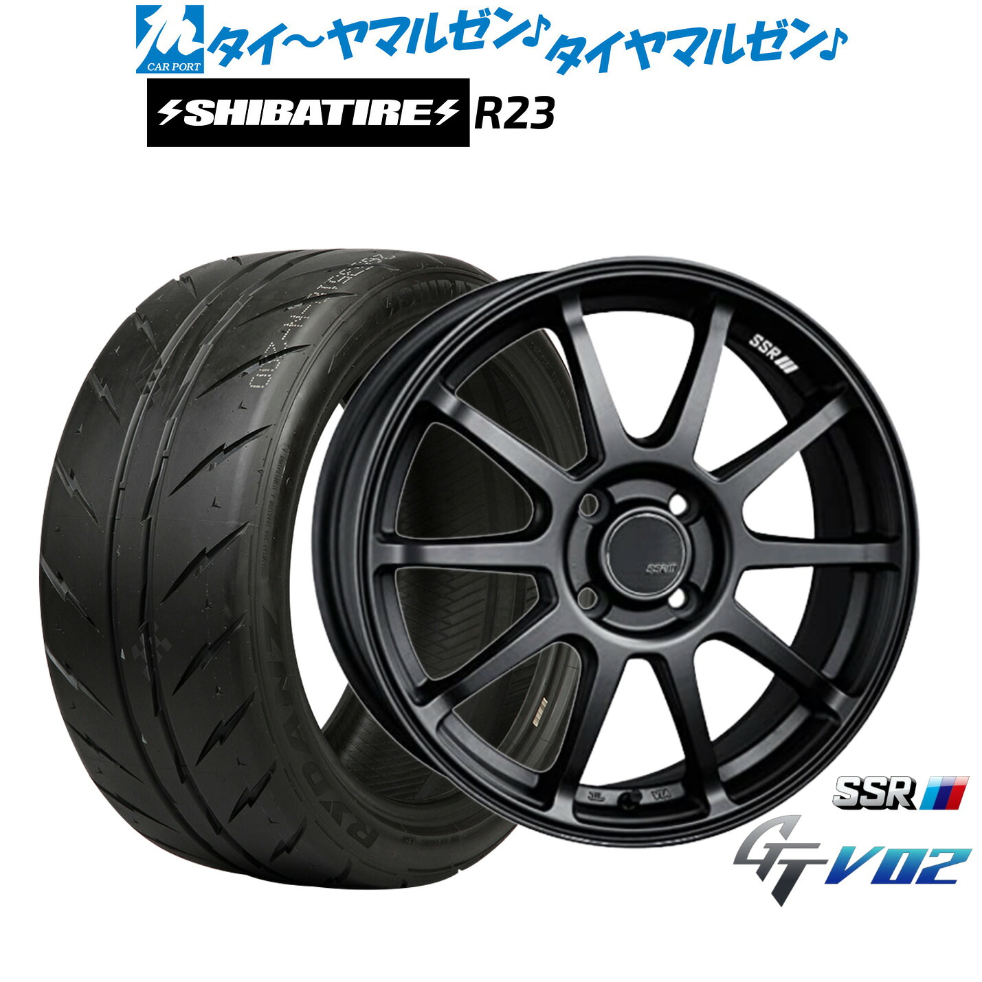 [マラソン期間]割引クーポン配布新品 サマータイヤ ホイール4本セットタナベ SSR GT V0217インチ 7.0JSHIBATIRE シバタイヤ 280 (R23)195/45R17｜カーポートマルゼン 店