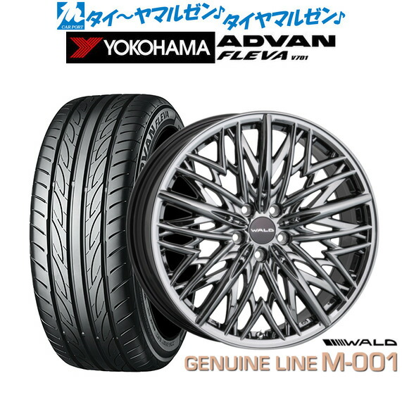 [マラソン期間]割引クーポン配布 新品 サマータイヤ ホイール4本セット WALD ヴァルド ジェニュインライン M-001 20インチ 8.0J ヨコハマ ADVAN アドバン フレバ V701 225/35R20