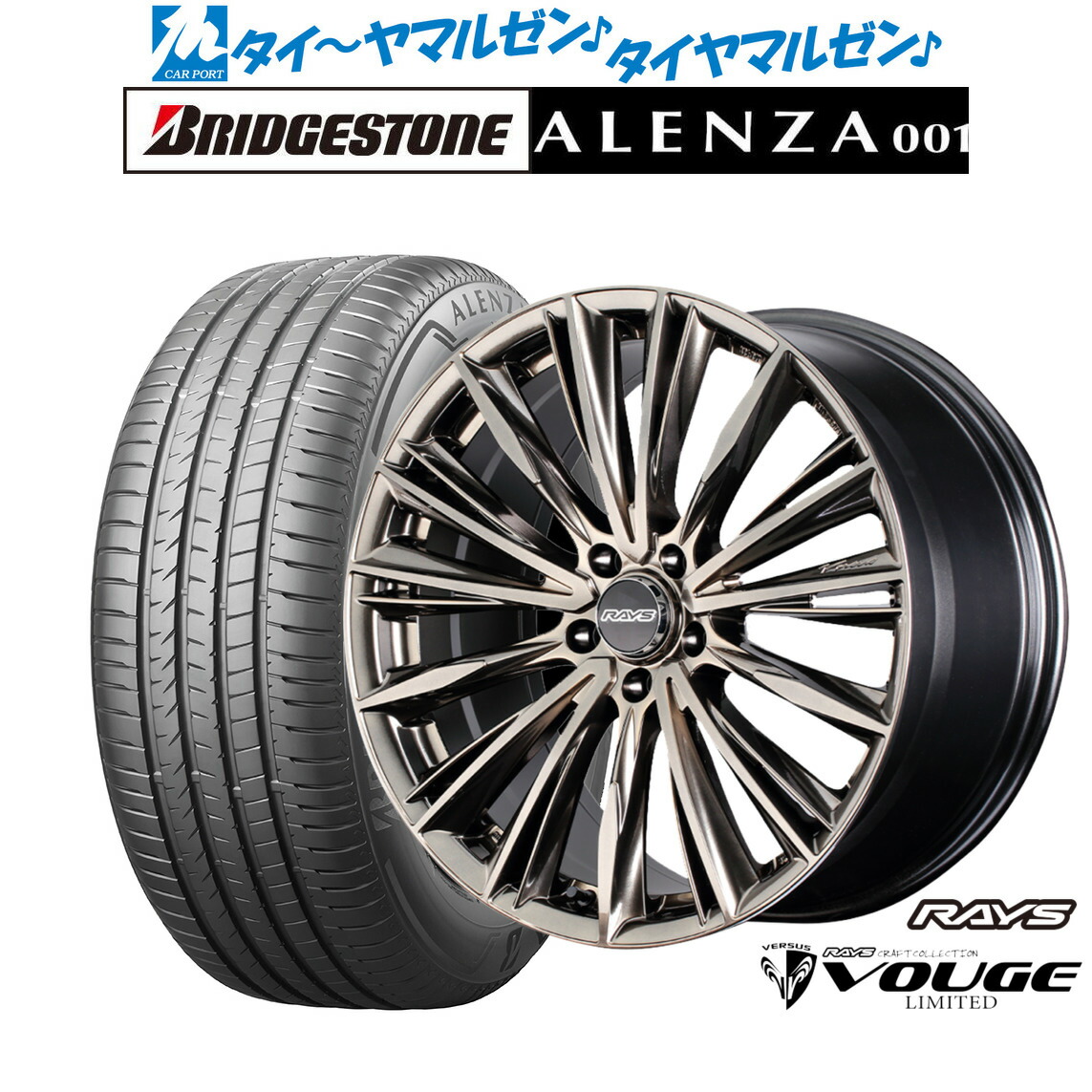 [ﾏﾗｿﾝ期間]P最大42倍&ｸｰﾎﾟﾝ配布 新品 サマータイヤ ホイール4本セット レイズ ベルサス CRAFT COLLECTION ヴォウジェ LIMITED(グレイスゴールド) 19インチ 8.0J ブリヂストン ALENZA アレンザ 001 255/50R19