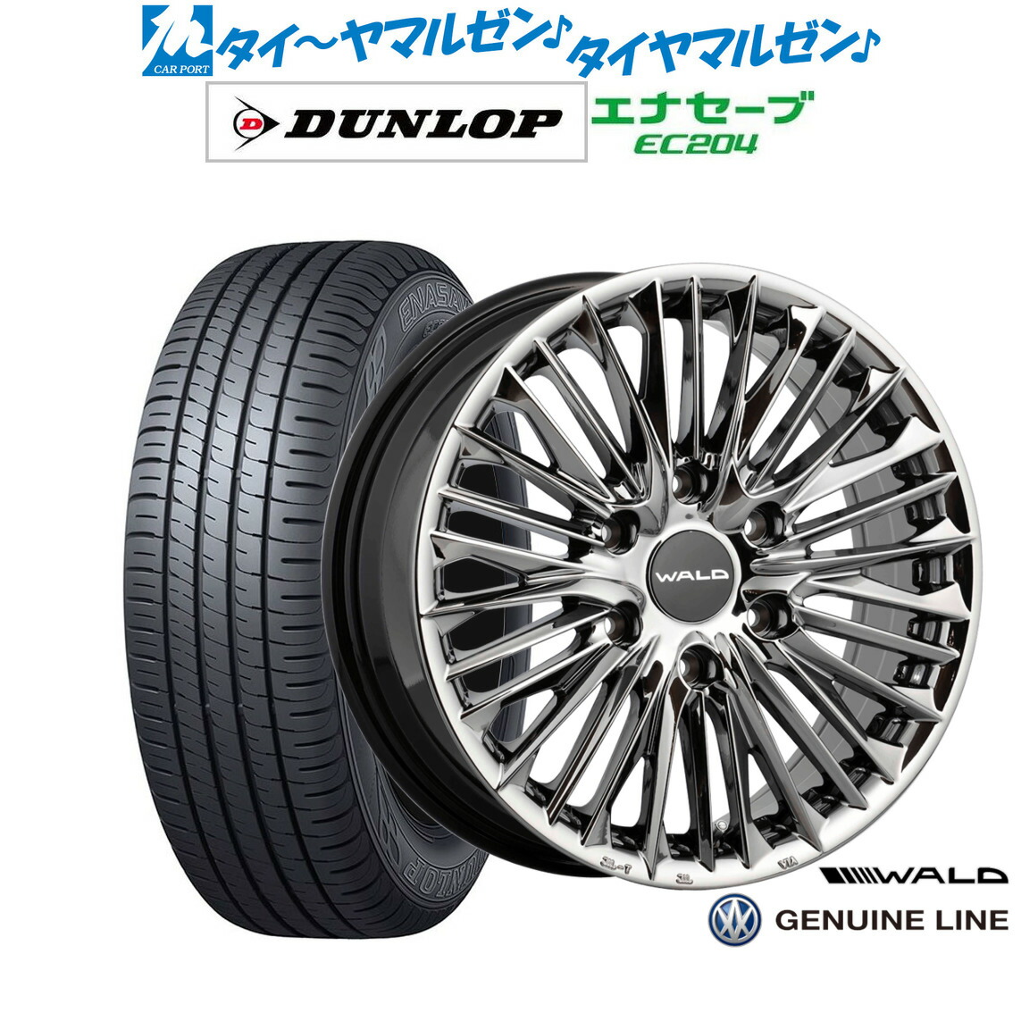 楽天市場】送料無料 ホイールのみ 4本セット WALD JENUINELINE F001 20