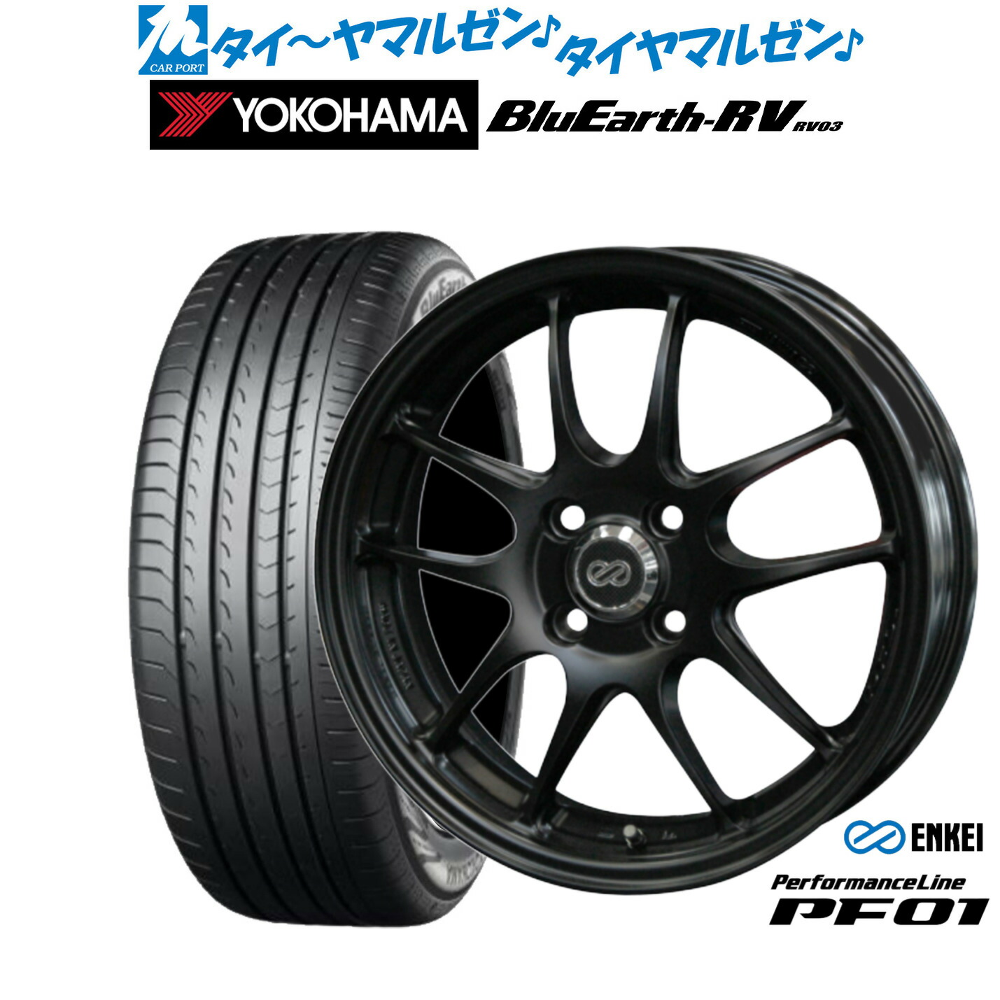 新品 サマータイヤ ホイール4本セット エンケイ PF01 16インチ 6.5J ヨコハマ BluEarth ブルーアース RV03(RV-03) 215/65R16 87,835円