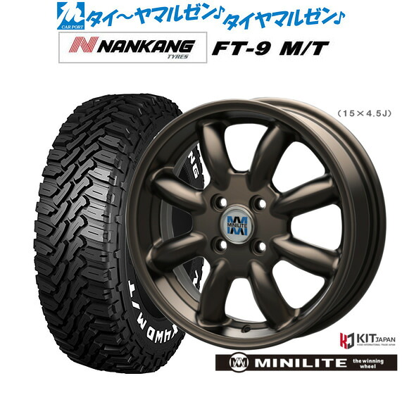 新品 サマータイヤ ホイール4本セット ミニライト 14インチ 4.5J ナンカン NANKANG FT-9 M/T 165/65R14