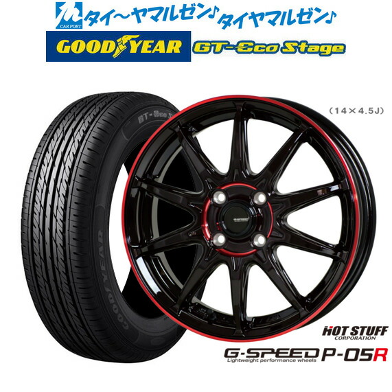 新品 サマータイヤ ホイール4本セットホットスタッフ G.speed P-05R15インチ 5.5Jグッドイヤー GT-エコ ステージ165/65R15｜カーポートマルゼン 店