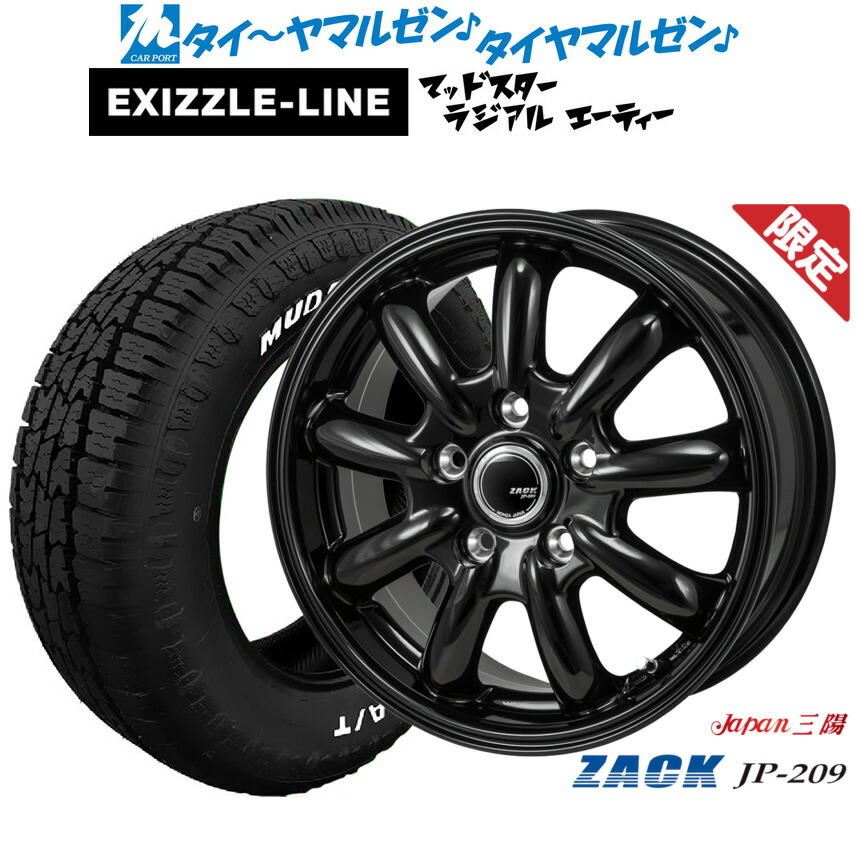 新品 サマータイヤ ホイール4本セット JAPAN三陽 ZACK JP-209 16インチ 6.5J エクシズルライン MUDSTAR マッドスター RADIAL(ラジアル) A/T 215/65R16