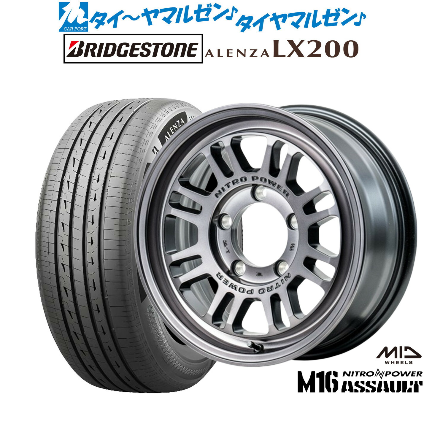 新品 サマータイヤ ホイール4本セット MID ナイトロパワー M16 アサルト 16インチ 5.5J ブリヂストン ALENZA アレンザ LX200 215/70R16