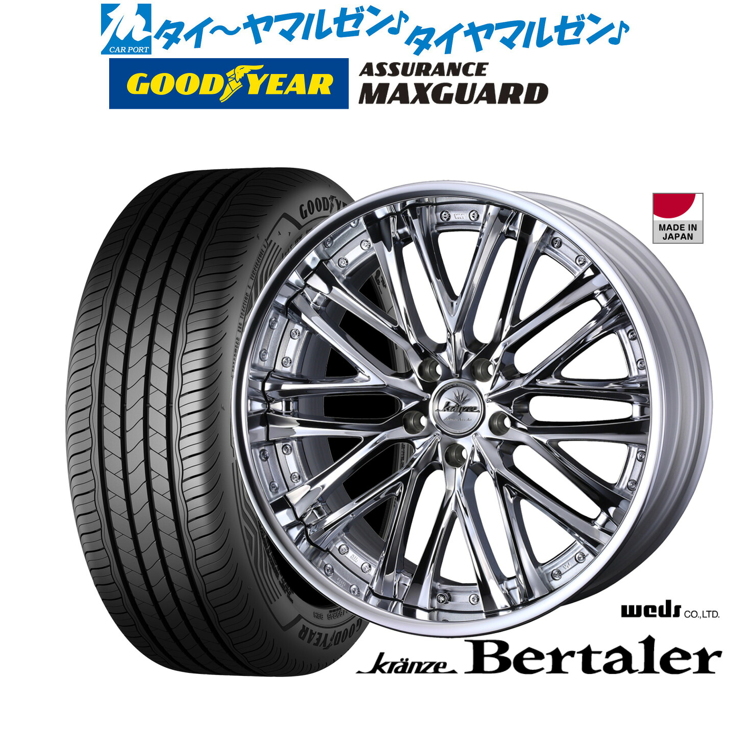 新品 サマータイヤ ホイール4本セットウェッズ クレンツェ ベルテーラー19インチ 8.5Jグッドイヤー ASSURANCE アシュアランス マックスガード245/45R19｜カーポートマルゼン 店