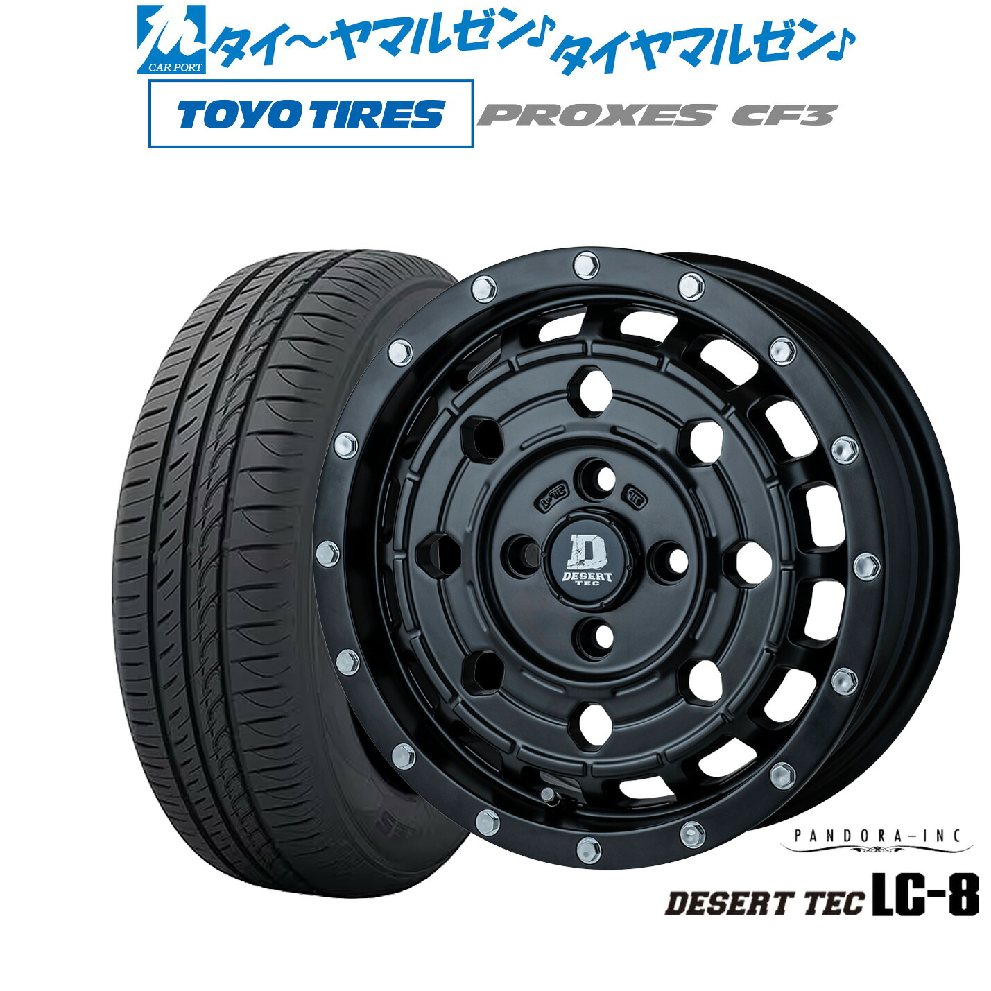 新品 サマータイヤ ホイール4本セット パンドラ デサートテック LC-8 14インチ 5.0J トーヨータイヤ プロクセス PROXES CF3 175/70R14