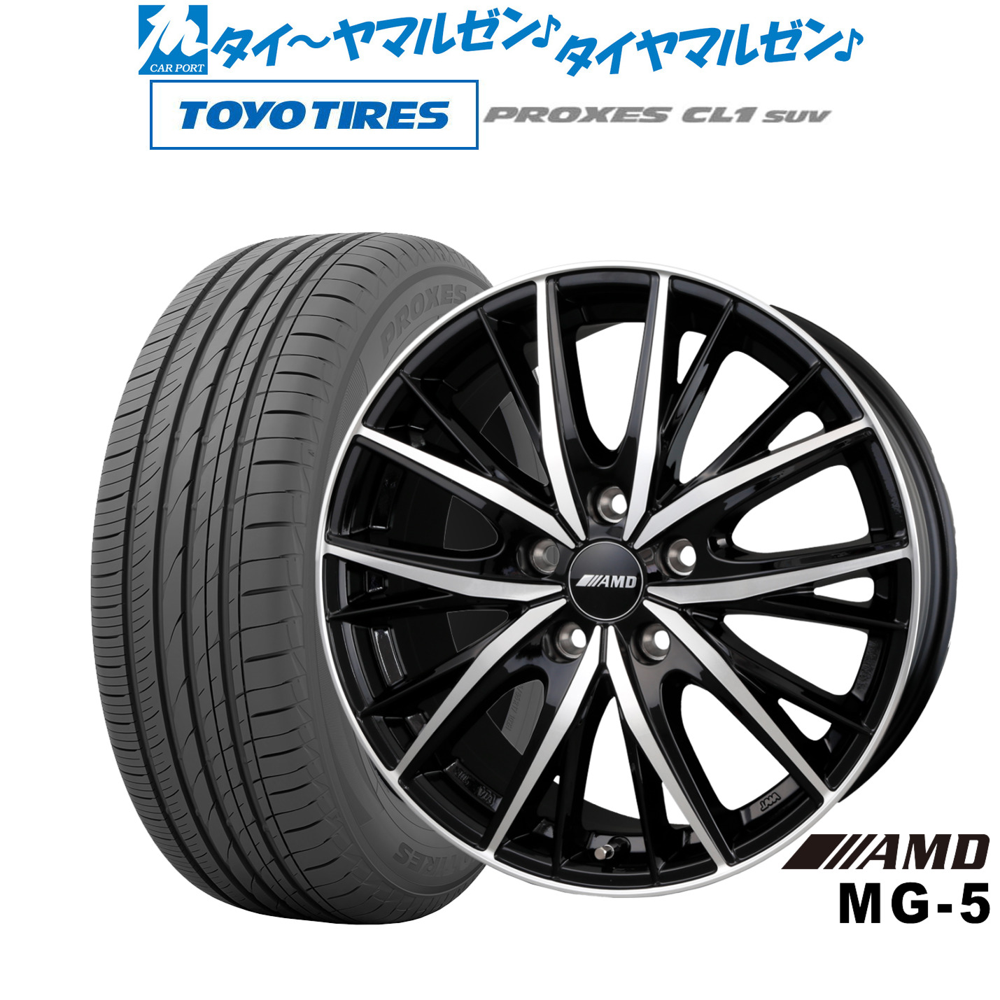 新品 サマータイヤ ホイール4本セット BADX AMD MG-5 18インチ 7.5J トーヨータイヤ プロクセス PROXES CL1 SUV 235/55R18