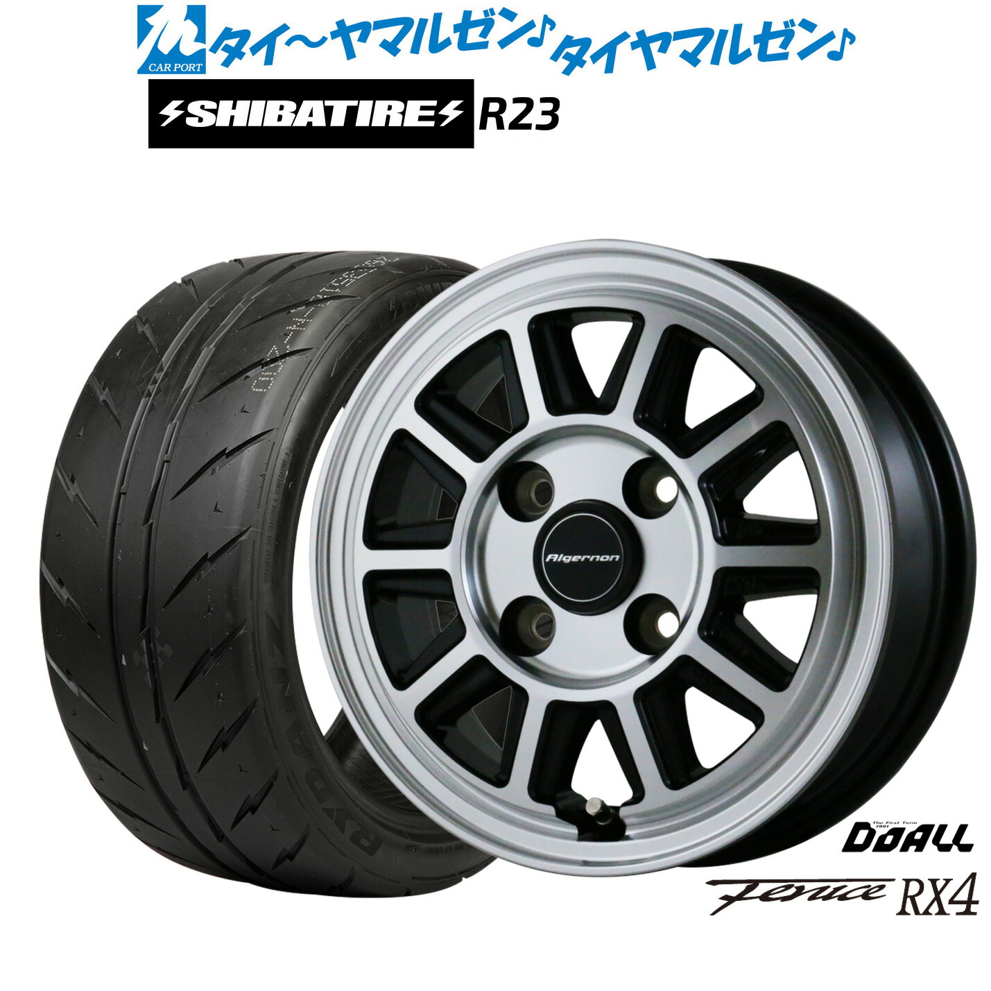 [18日]割引クーポン配布 新品 サマータイヤ ホイール4本セット ドゥオール アルジェノン フェニーチェ RX4 14インチ 4.5J SHIBATIRE シバタイヤ 300 (R23) 165/55R14
