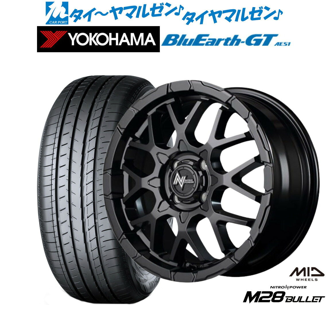 新品 サマータイヤ ホイール4本セット MID ナイトロパワー M28 バレット KC 16インチ 6.0J ヨコハマ BluEarth ブルーアース GT (AE51) 195/60R16