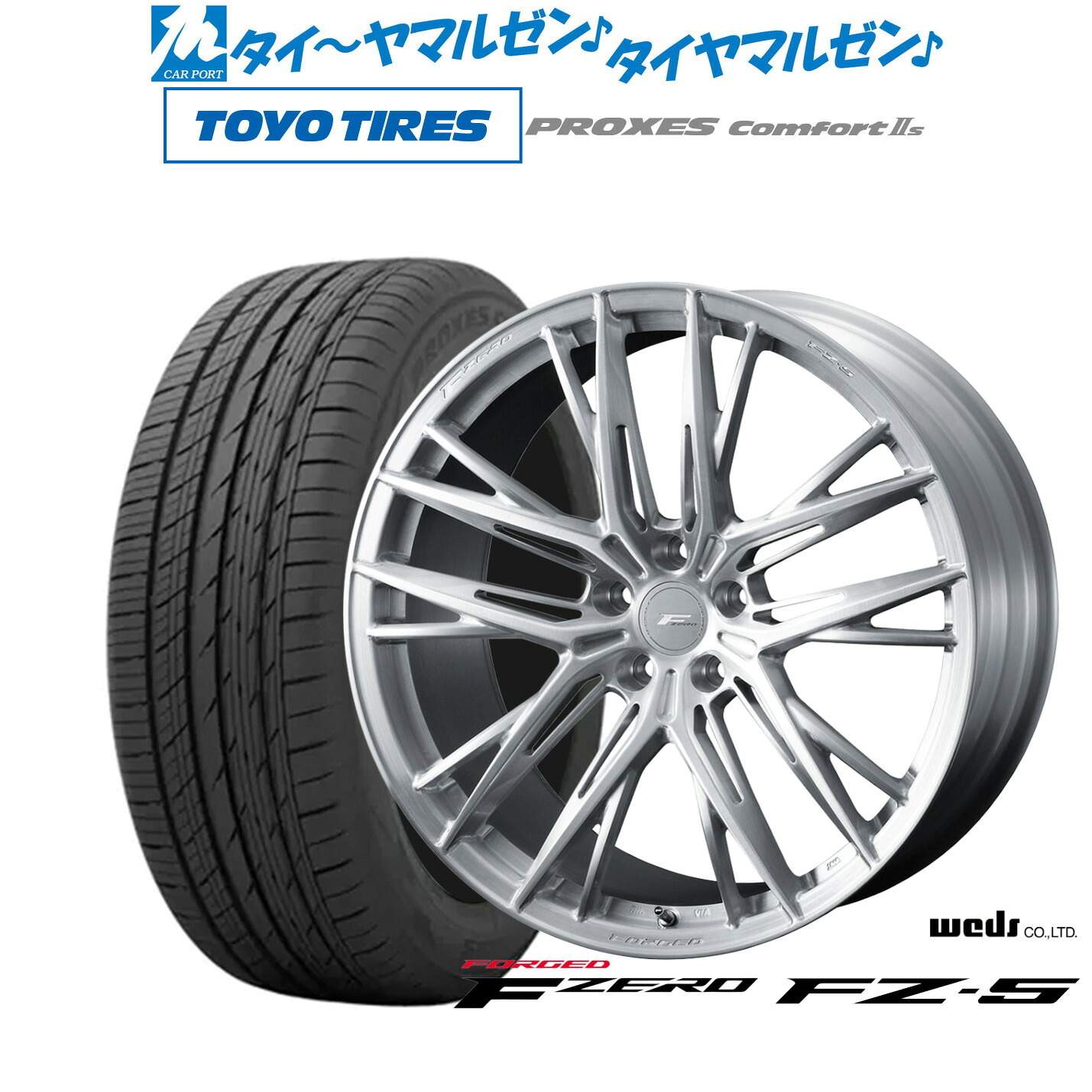 [マラソン期間]割引クーポン配布新品 サマータイヤ ホイール4本セットウェッズ F-ZERO FZ-520インチ 8.5Jトーヨータイヤ プロクセス PROXES Comfort 2s (コンフォート 2s)245/45R20｜カーポートマルゼン 店 224,750円