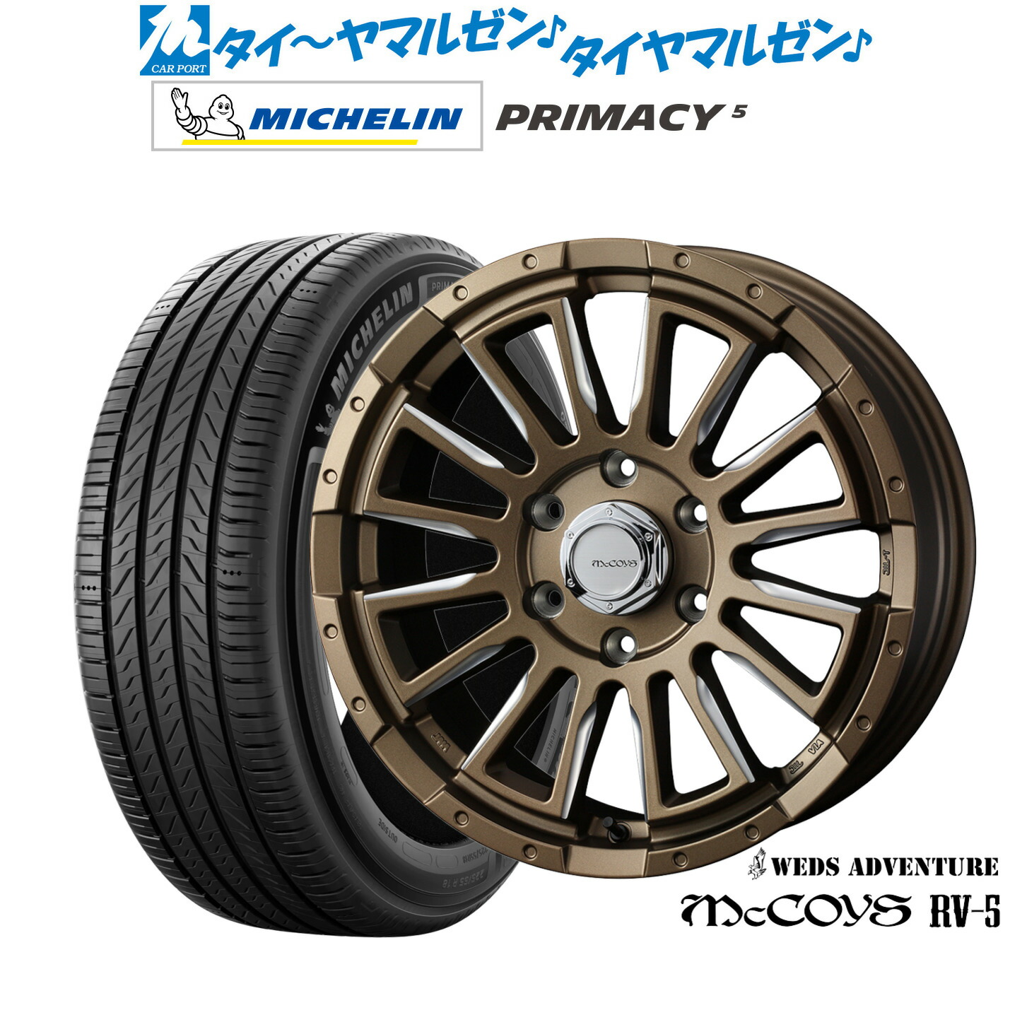新品 サマータイヤ ホイール4本セットウェッズ アドベンチャー マッコイズ RV-518インチ 7.0Jミシュラン プライマシー プライマシー5225/50R18|カーポートマルゼン 店