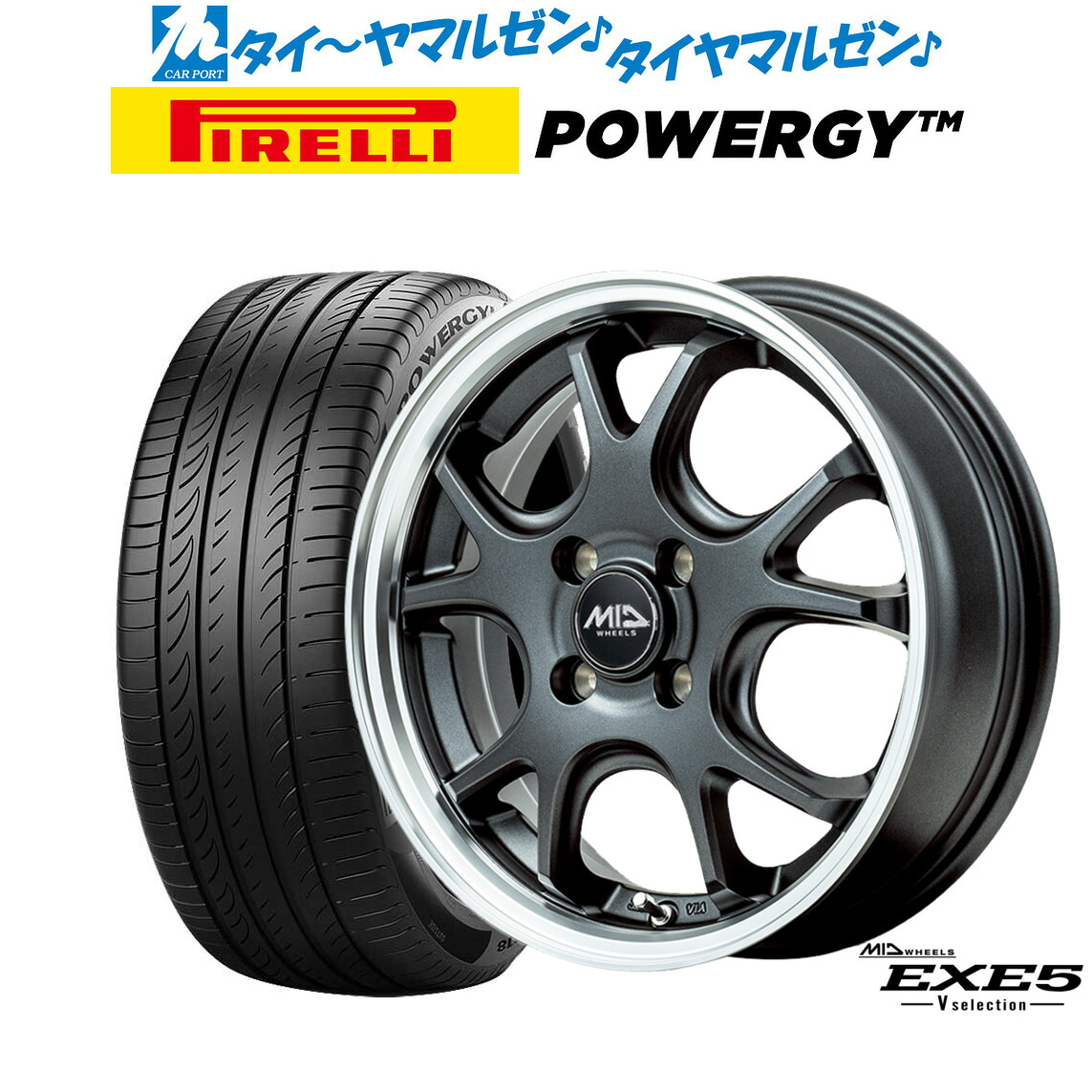 新品 サマータイヤ ホイール4本セット MID ホイールズ EXE5 V selection 15インチ 4.5J ピレリ POWERGY (パワジー) 165/55R15