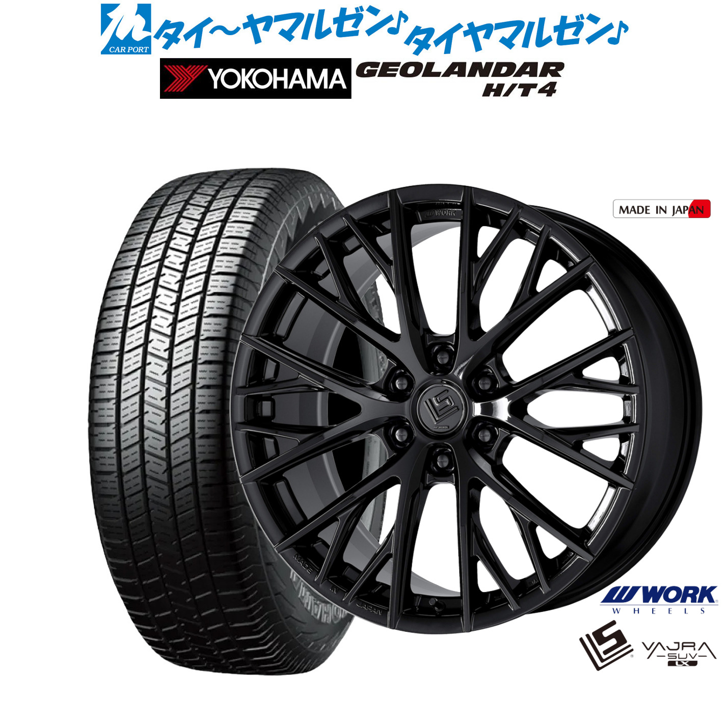 [マラソン期間]割引クーポン配布 新品 サマータイヤ ホイール4本セット ワーク LS バサラ SUV LX 20インチ 9.0J ヨコハマ GEOLANDAR ジオランダー H/T4 (G062) 275/55R20