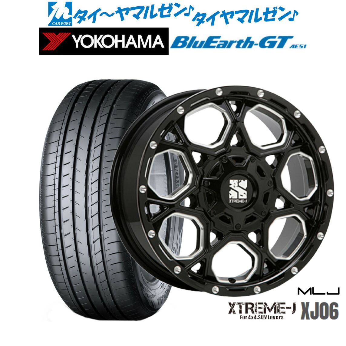 新品 サマータイヤ ホイール4本セット MLJ エクストリーム XJ06 16インチ 7.0J ヨコハマ BluEarth ブルーアース GT (AE51) 195/55R16