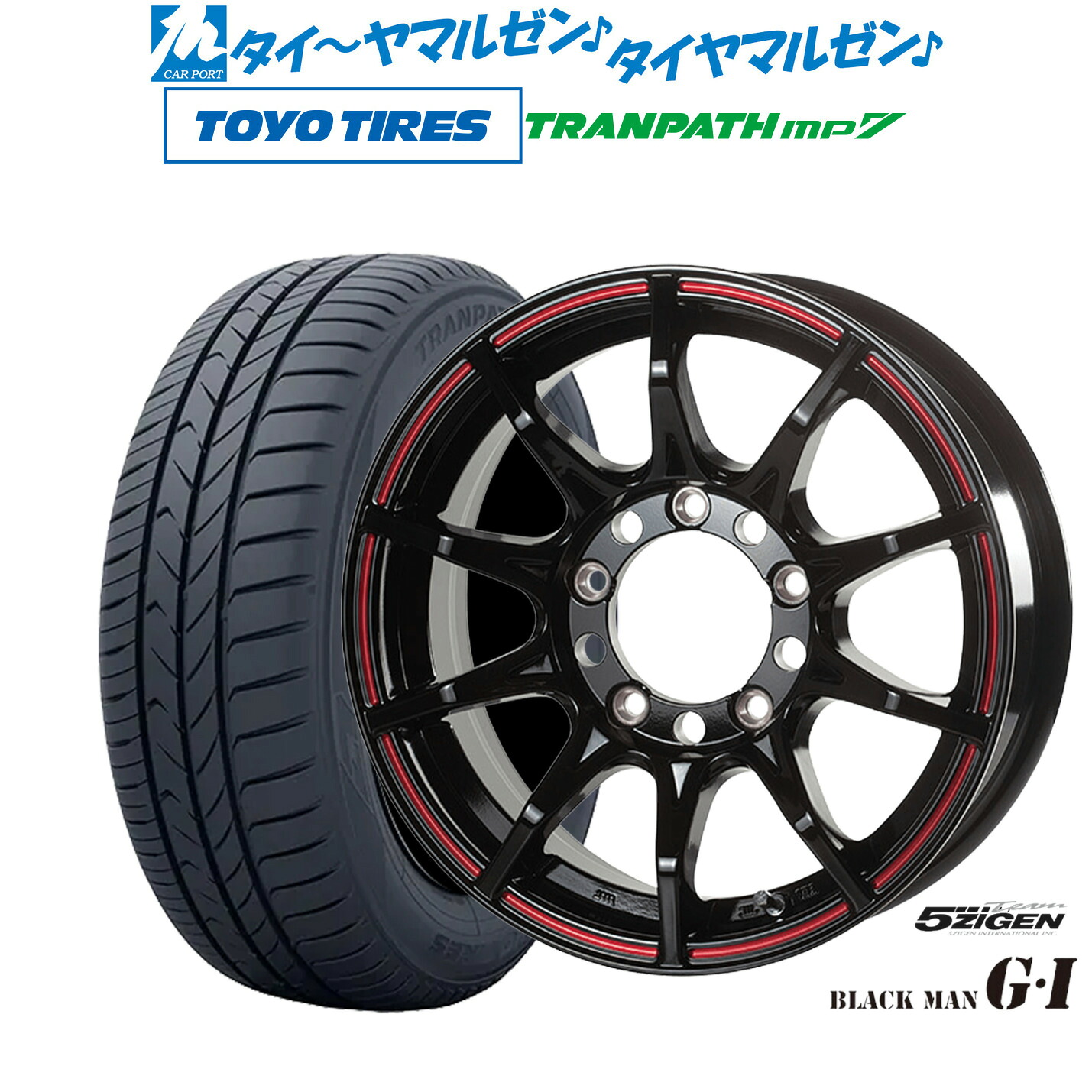 [ﾏﾗｿﾝ期間]P最大42倍&ｸｰﾎﾟﾝ配布 新品 サマータイヤ ホイール4本セット 5ZIGEN ゴジゲン ブラックマン ジーアイ 16インチ 5.5J トーヨータイヤ トランパス TRANPATH mp7 215/65R16