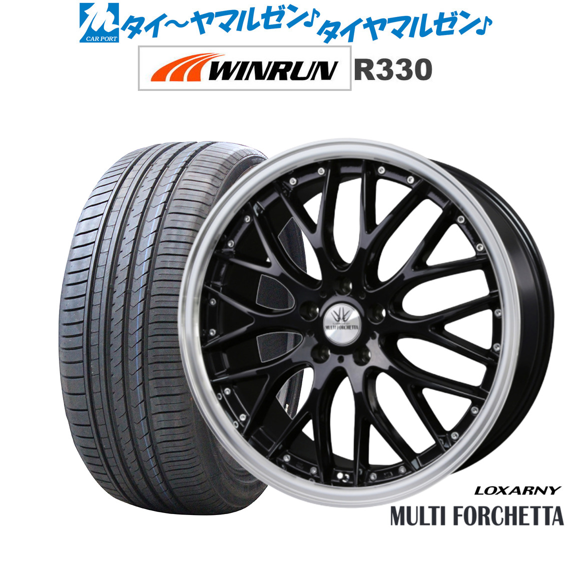楽天市場】[8/4〜10]割引クーポン配布新品 サマータイヤ