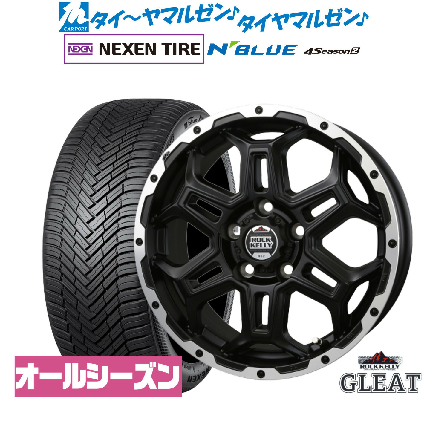 新品 サマータイヤ ホイール4本セット BADX ロックケリー ROCK KELLY グリート(5穴) 16インチ 6.5J NEXEN ネクセン N blue 4Season2 (オールシーズン) 205/65R16