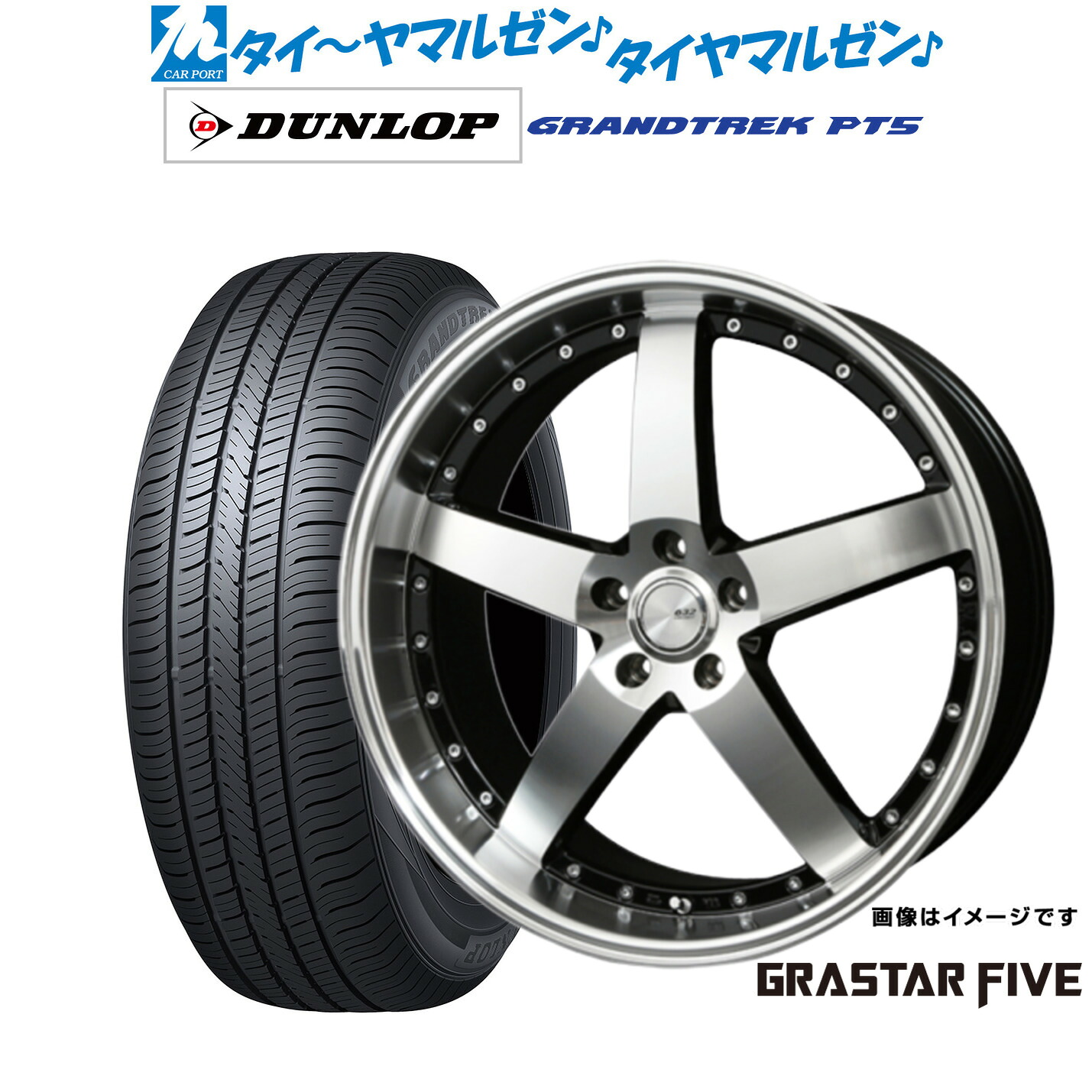 新品 サマータイヤ ホイール4本セットBADX ロクサーニ グラスターファイブ20インチ 8.5Jダンロップ GRANDTREK グラントレック PT5235/50R20｜カーポートマルゼン 店