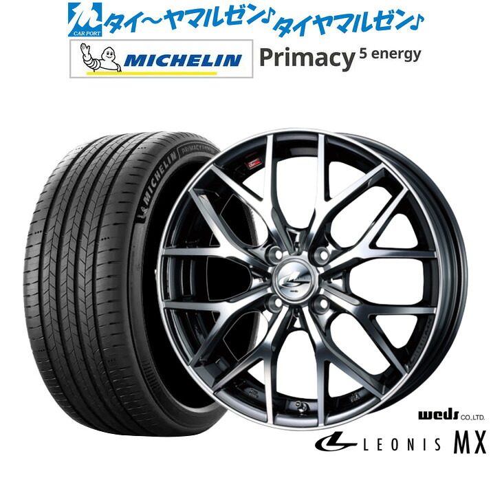 新品 サマータイヤ ホイール4本セットウェッズ レオニス MX16インチ 6.0Jミシュラン プライマシー プライマシー5 energy205/60R16|カーポートマルゼン 店