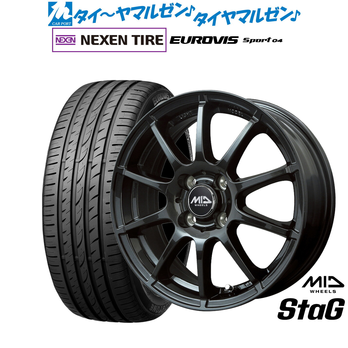 [ﾏﾗｿﾝ期間]P最大42倍&ｸｰﾎﾟﾝ配布 新品 サマータイヤ ホイール4本セット MID ホイールズ スタッグ 16インチ 6.0J NEXEN ネクセン ロードストーン ユーロビズ Sport 04 195/45R16