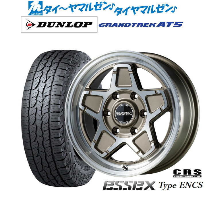 [18日]割引クーポン配布 新品 サマータイヤ ホイール4本セット CRS ESSEX エセックス ENCS-16 16インチ 6.5J ダンロップ GRANDTREK グラントレック AT5 215/65R16